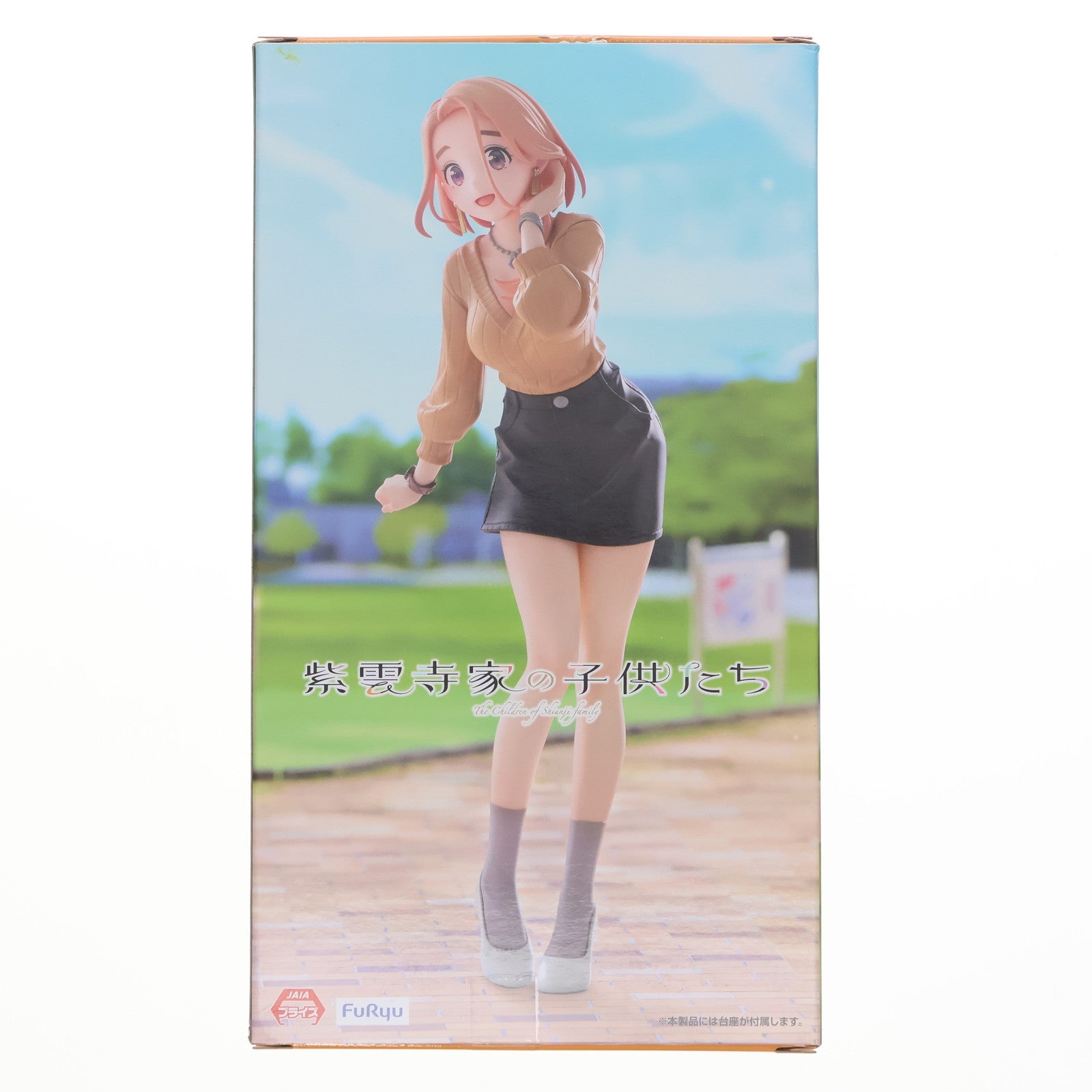 【中古即納】[FIG] 紫雲寺万里(しうんじばんり) 紫雲寺家の子供たち Trio-Try-iT Figure-紫雲寺万里- フィギュア プライズ(AMU-PRZ19672) フリュー(20251020)