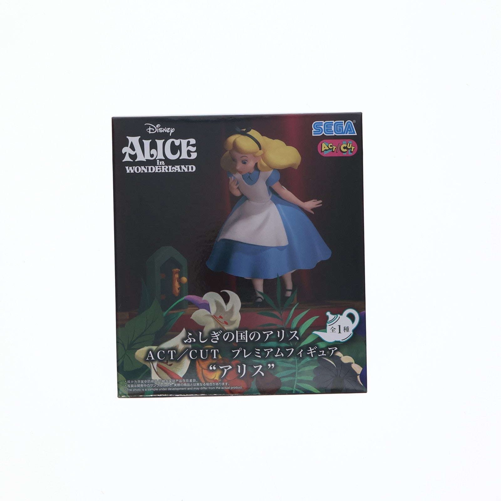 【中古即納】[FIG] アリス ふしぎの国のアリス ACT/CUT プレミアムフィギュア『アリス』 プライズ(1119720) セガ(20250926)