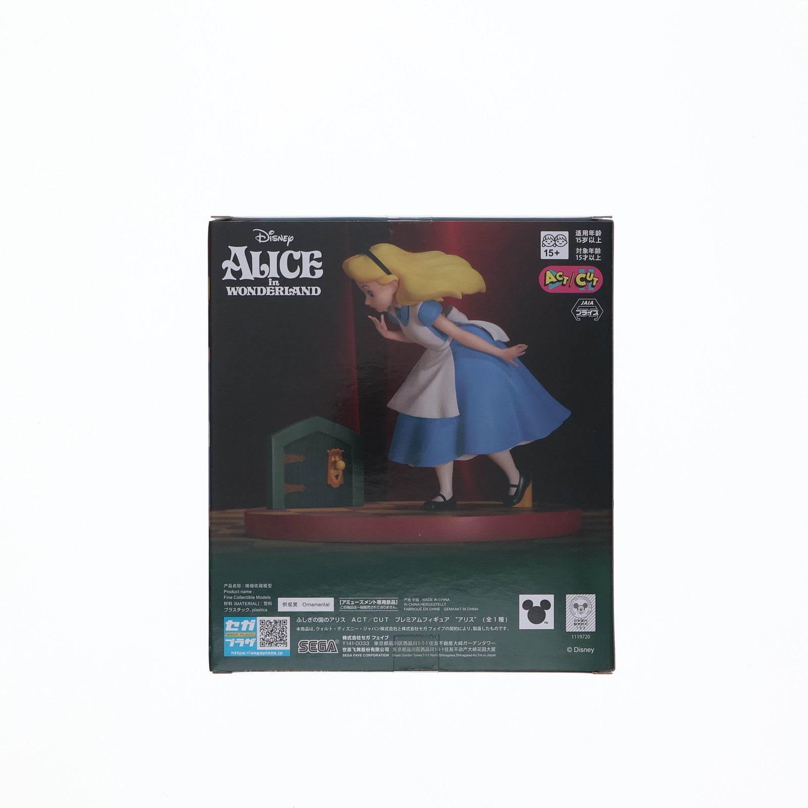 【中古即納】[FIG] アリス ふしぎの国のアリス ACT/CUT プレミアムフィギュア『アリス』 プライズ(1119720) セガ(20250926)