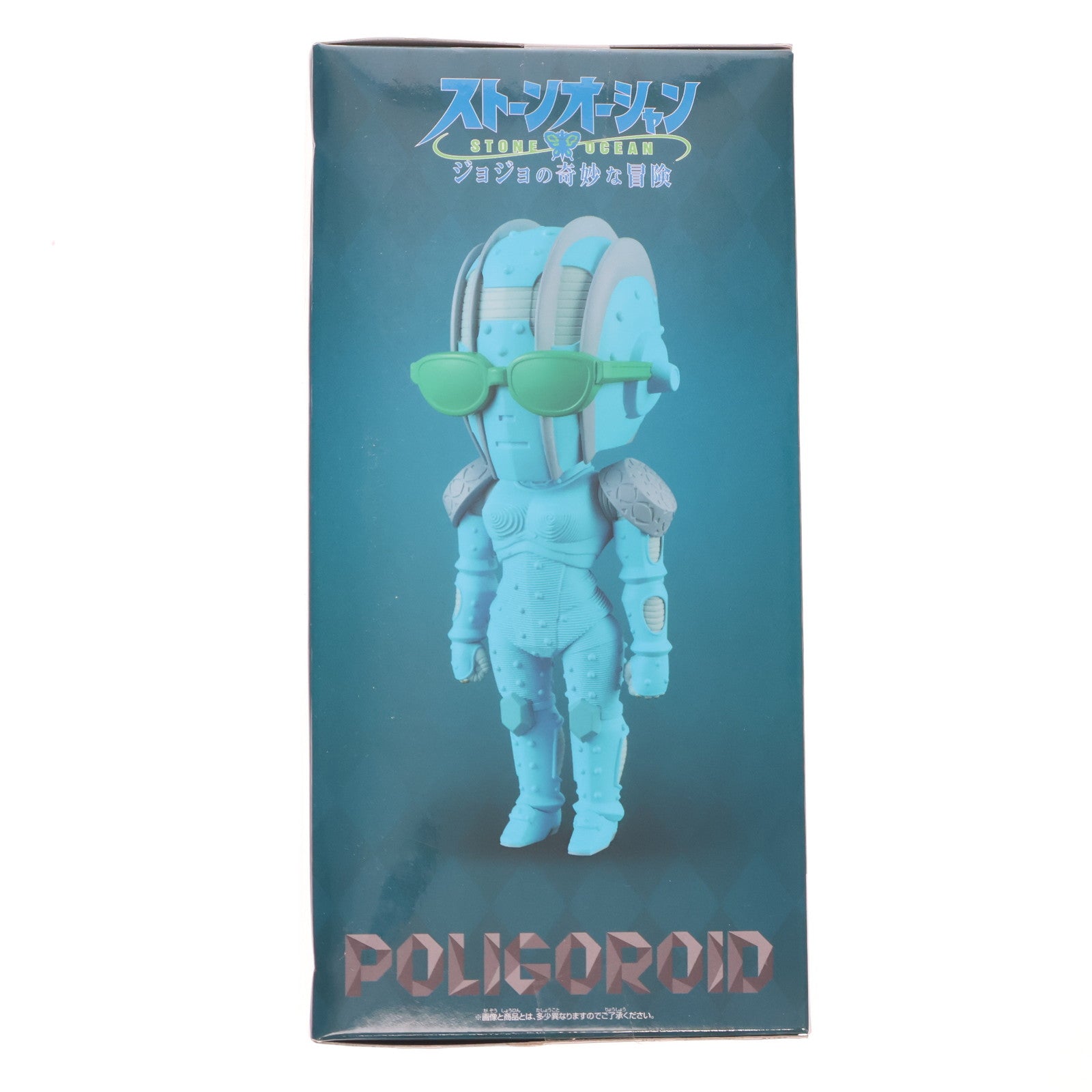 【中古即納】[FIG] POLIGOROID-S・F-(ポリゴロイド ストーン・フリー) ジョジョの奇妙な冒険 第六部 ストーンオーシャン フィギュア プライズ(2594026) バンプレスト(20220731)