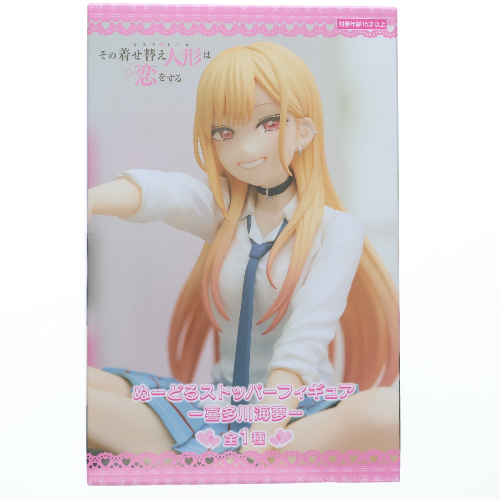 【中古即納】[FIG] 喜多川海夢(きたがわまりん) その着せ替え人形は恋をする ぬーどるストッパーフィギュア-喜多川海夢- プライズ(AMU-PRZ16025) フリュー(20231130)