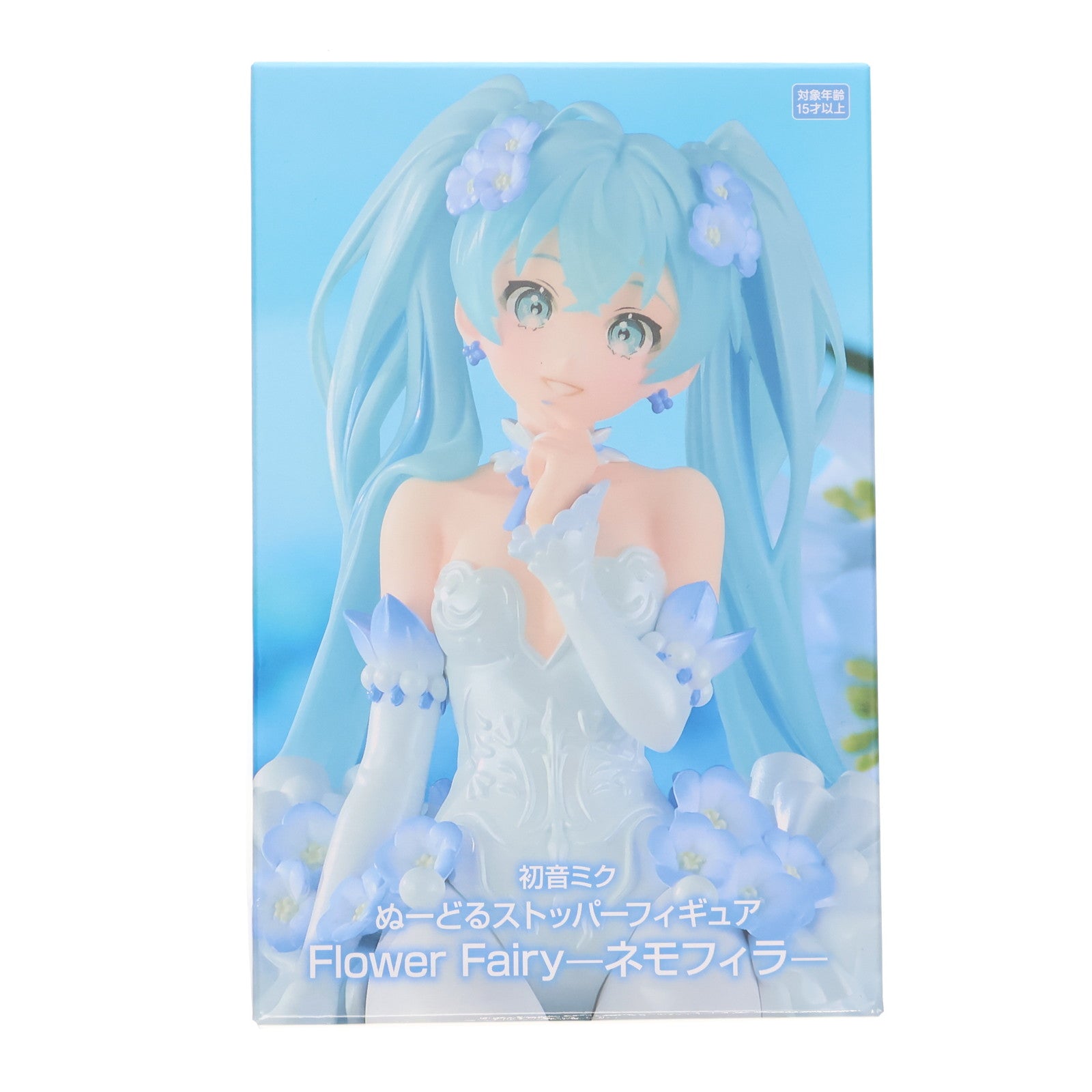 【中古即納】[FIG] 初音ミク VOCALOID(ボーカロイド) ぬーどるストッパーフィギュア Flower Fairy-ネモフィラ- プライズ(AMU-PRZ13997) フリュー(20221130)