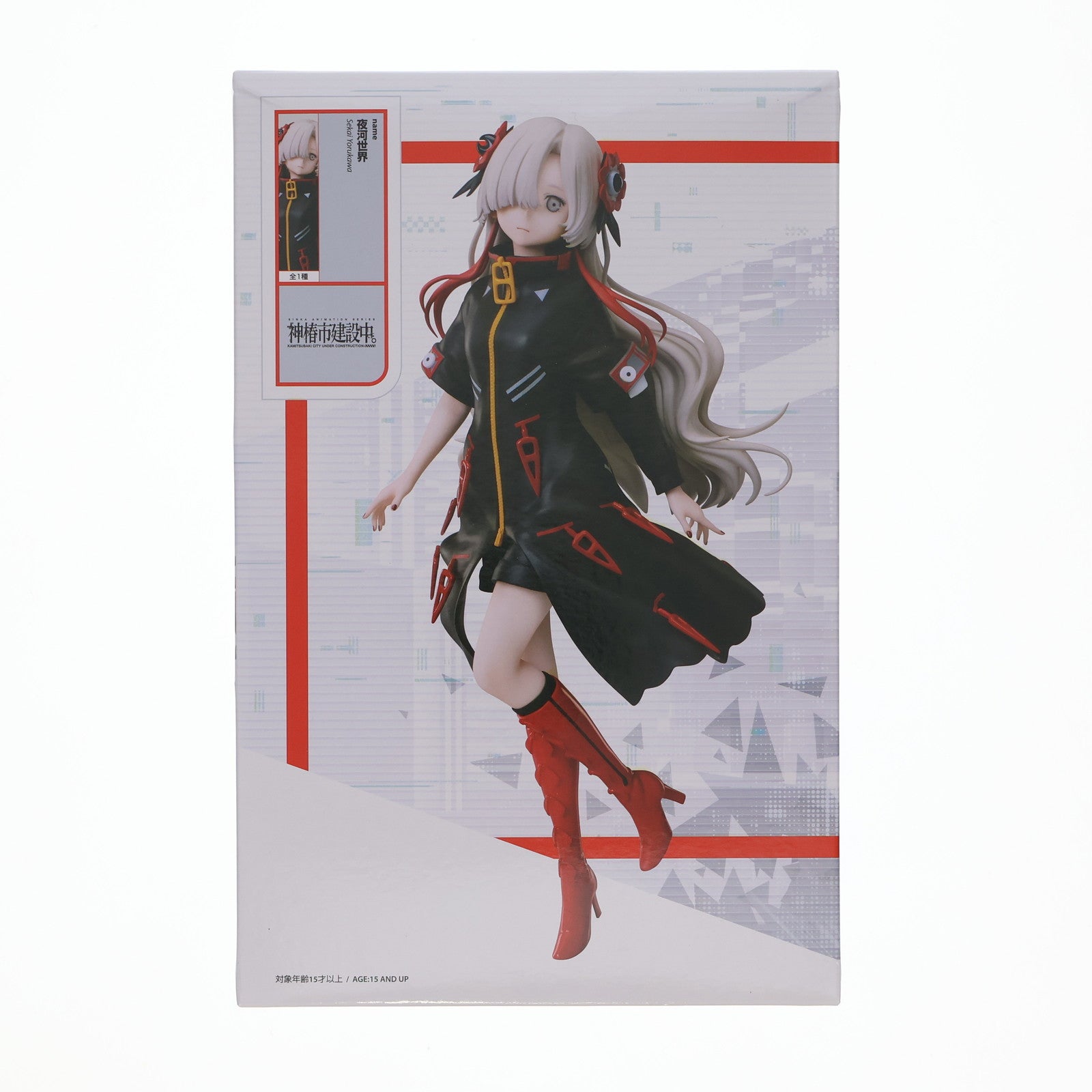 【中古即納】[FIG] ラウンドワン限定 夜河世界(よるかわせかい) 神椿市建設中。 1/7スケールフィギュア 夜河世界 プライズ エルココ(20250719)