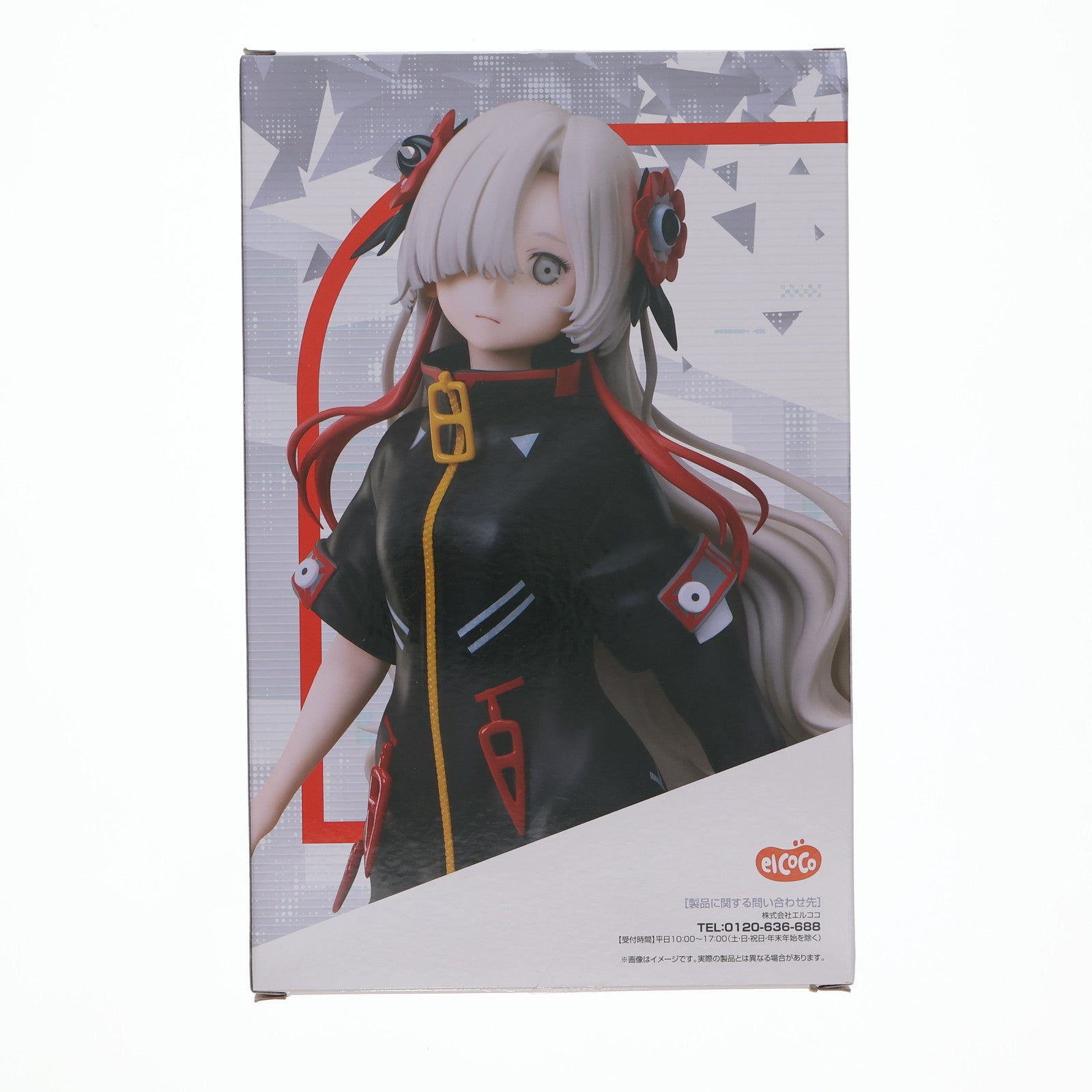 【中古即納】[FIG] ラウンドワン限定 夜河世界(よるかわせかい) 神椿市建設中。 1/7スケールフィギュア 夜河世界 プライズ エルココ(20250719)