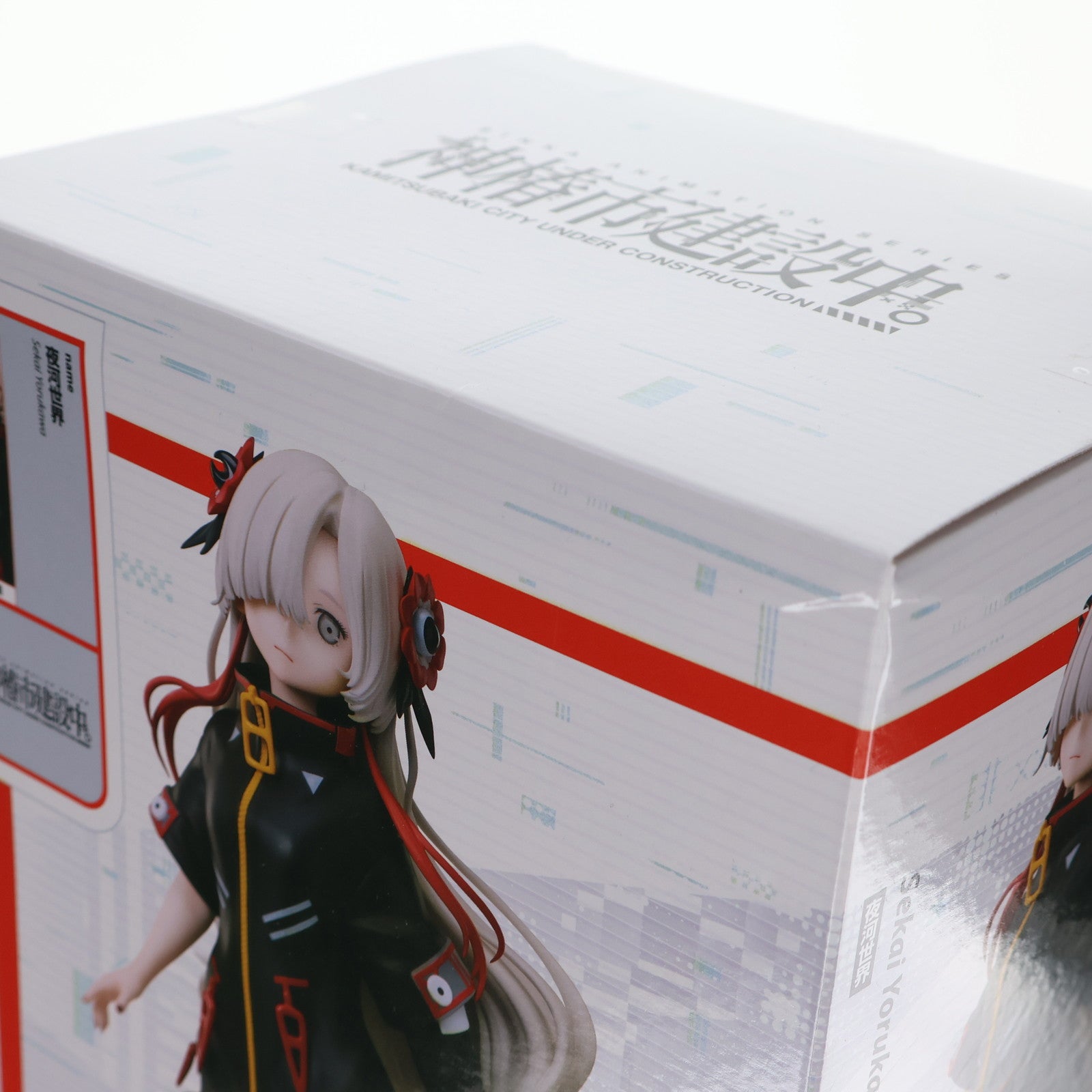 【中古即納】[FIG] ラウンドワン限定 夜河世界(よるかわせかい) 神椿市建設中。 1/7スケールフィギュア 夜河世界 プライズ エルココ(20250719)