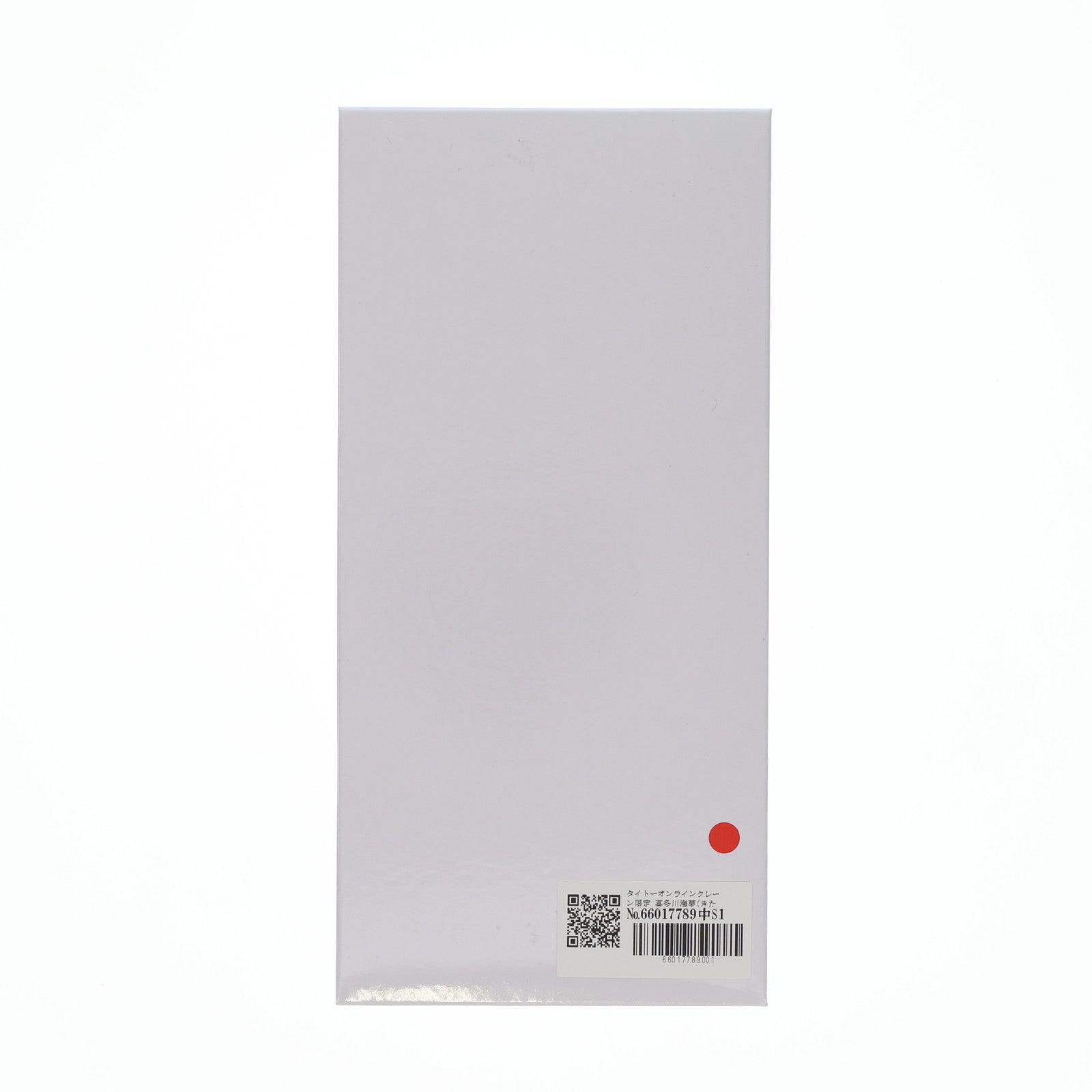 【中古即納】[FIG] タイトーオンラインクレーン限定 喜多川海夢(きたがわまりん) その着せ替え人形は恋をする Coreful フィギュア 喜多川海夢～水着ver.～ プライズ タイトー(20251020)