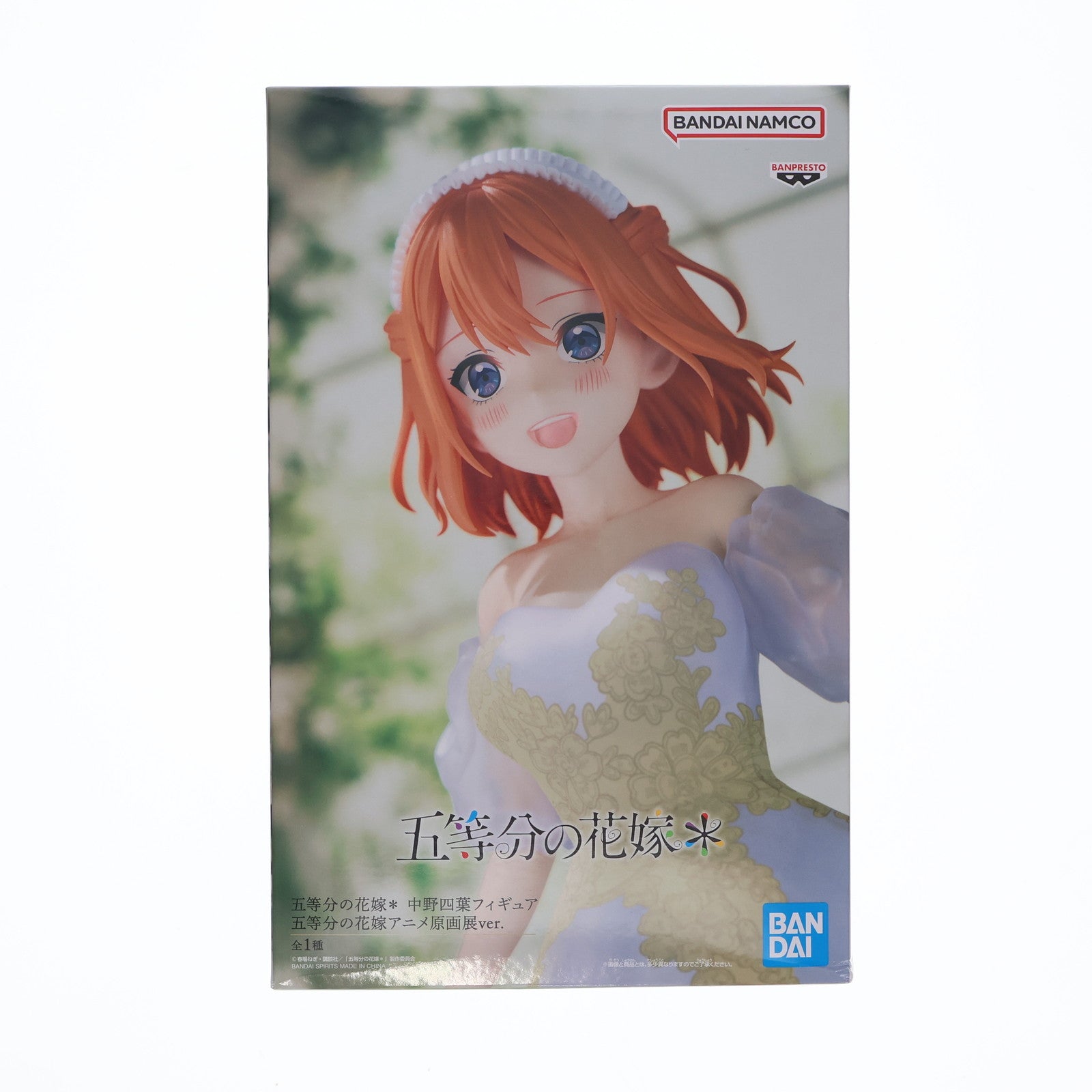 【中古即納】[FIG] 中野四葉(なかのよつば) 五等分の花嫁* 中野四葉フィギュア五等分の花嫁アニメ原画展ver. プライズ(2743546) バンプレスト(20251028)
