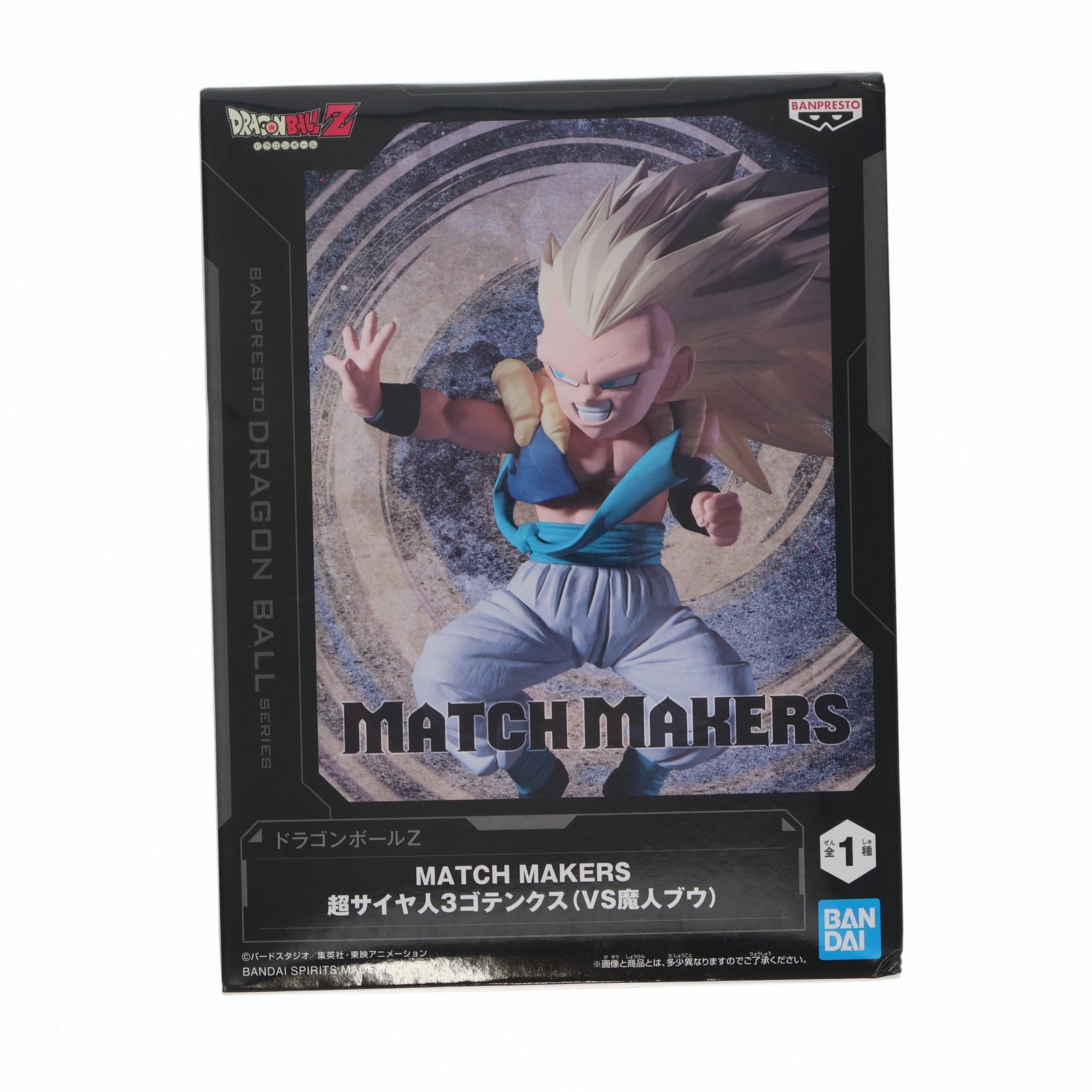 【中古即納】[FIG] 超サイヤ人3ゴテンクス ドラゴンボールZ MATCH MAKERS 超サイヤ人3ゴテンクス(VS魔人ブウ) フィギュア プライズ(2729338) バンプレスト(20250320)