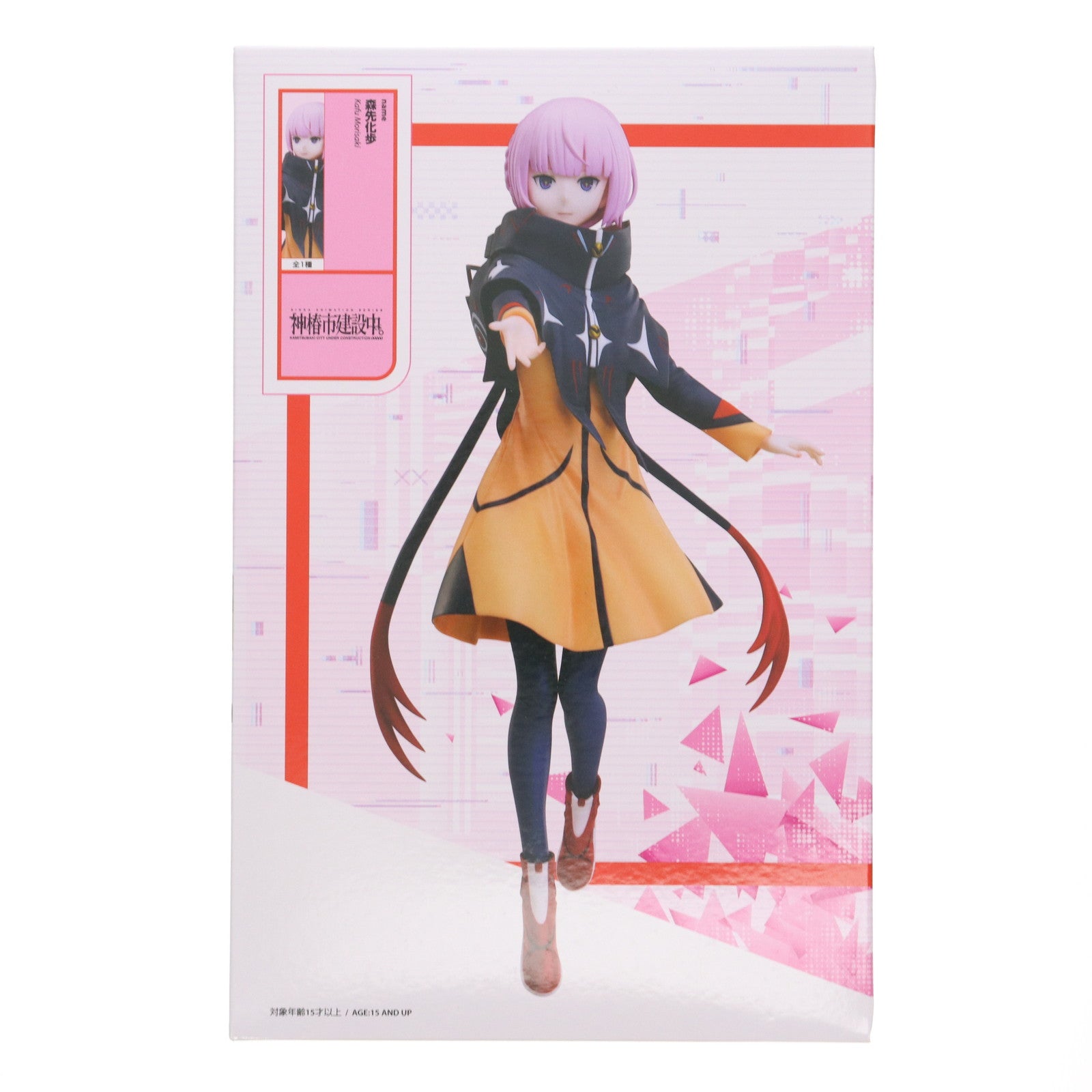 【中古即納】[FIG] ラウンドワン限定 森先化歩(もりさきかふ) 神椿市建設中。 1/7スケールフィギュア 森先化歩 プライズ エルココ(20250719)