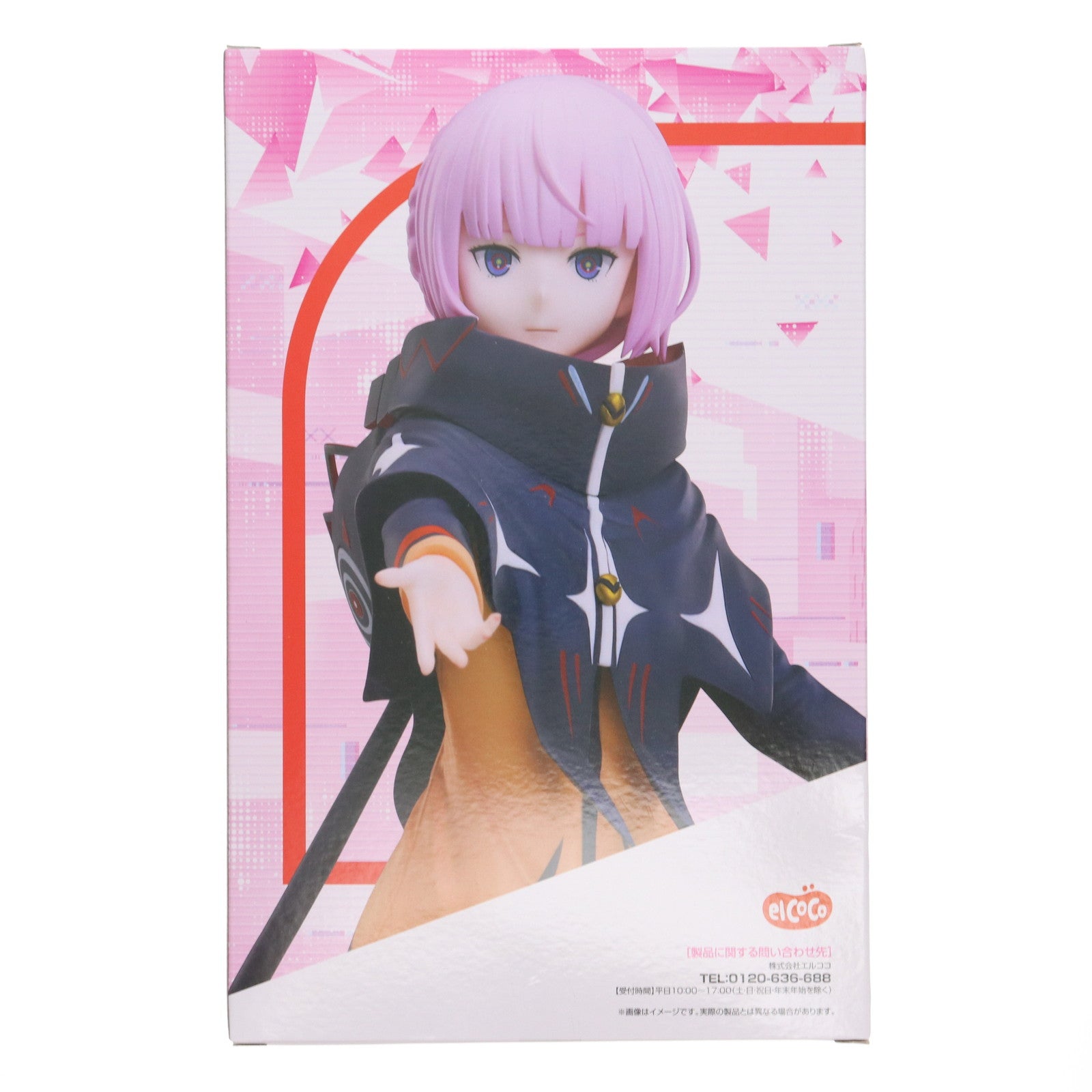 【中古即納】[FIG] ラウンドワン限定 森先化歩(もりさきかふ) 神椿市建設中。 1/7スケールフィギュア 森先化歩 プライズ エルココ(20250719)