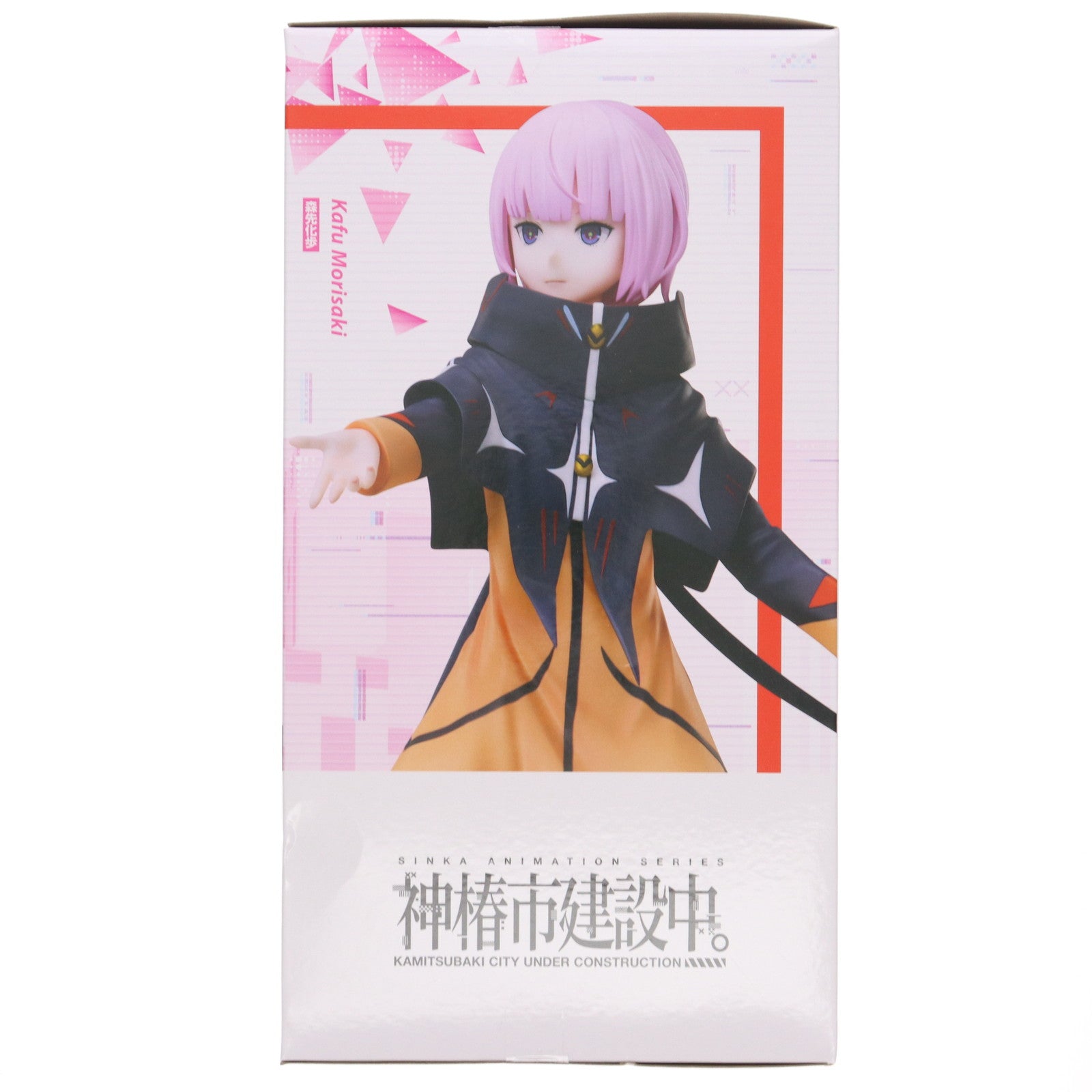 【中古即納】[FIG] ラウンドワン限定 森先化歩(もりさきかふ) 神椿市建設中。 1/7スケールフィギュア 森先化歩 プライズ エルココ(20250719)