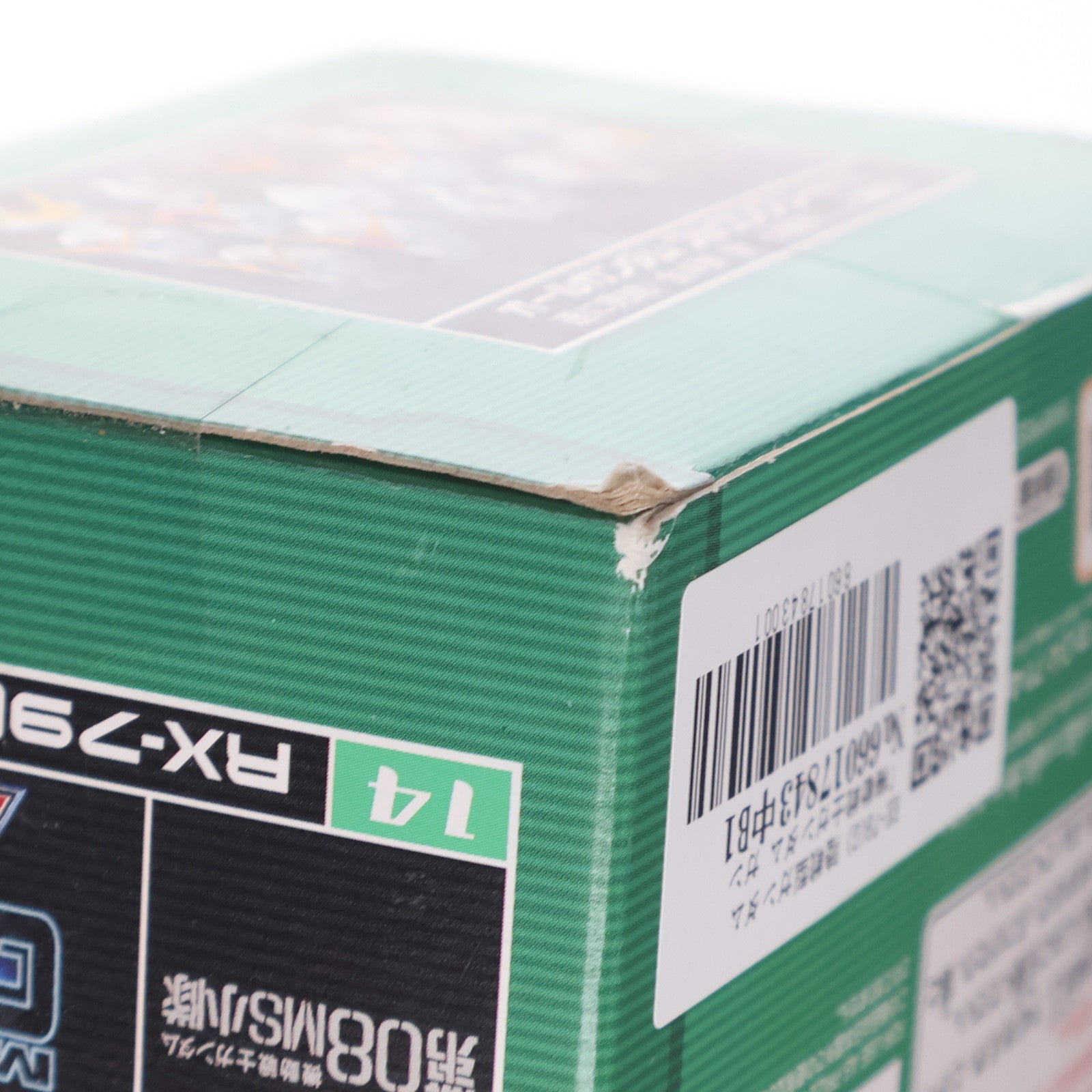 【中古即納】[FIG] RX-79(G) 陸戦型ガンダム 機動戦士ガンダム ガンダムVS.ガンダム 組立式 MSヘッドディスプレイコレクション4 14 フィギュア プライズ(45555) バンプレスト(20090131)