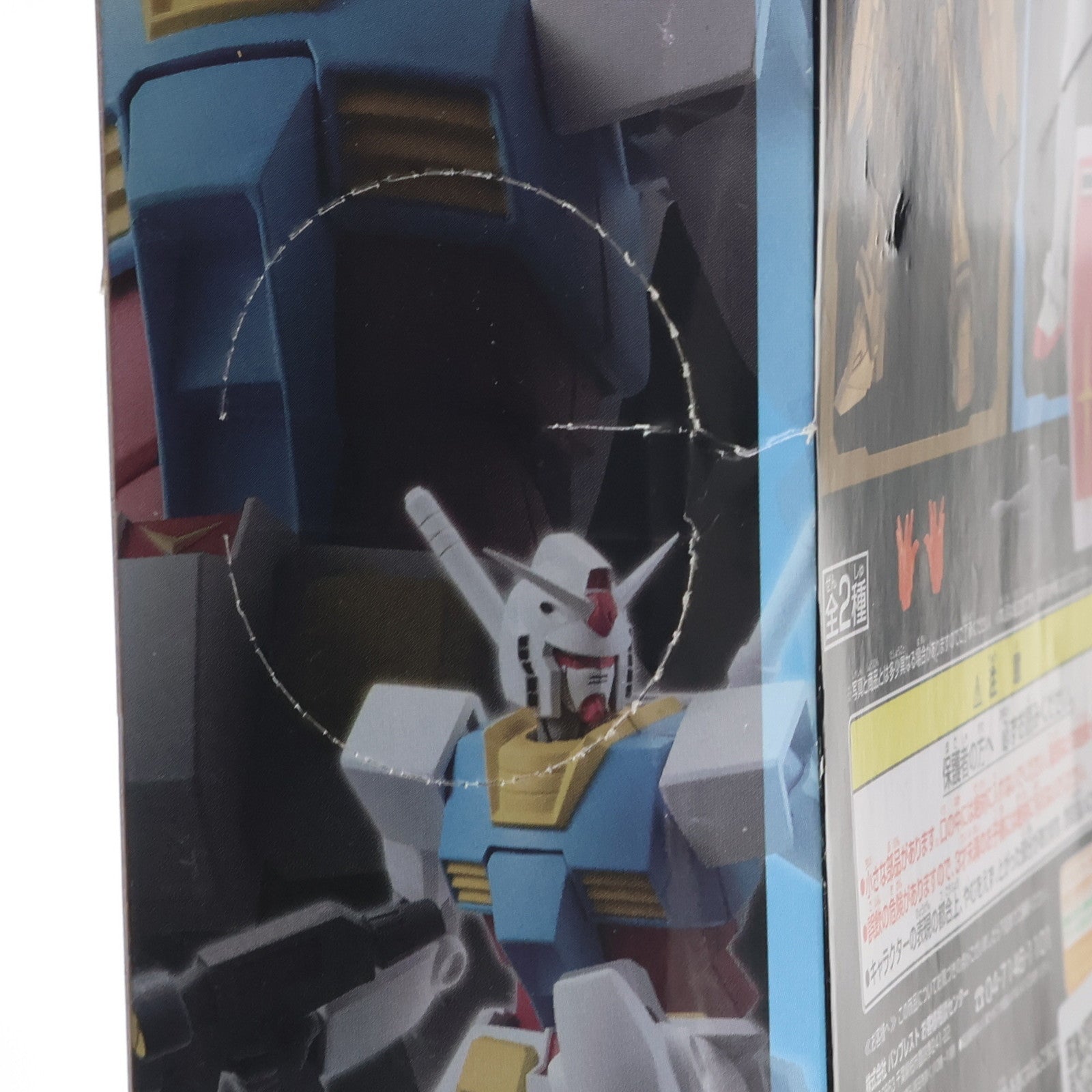 【中古即納】[FIG] RX-78-2 ガンダム 機動戦士ガンダム 組立式ガンダムシリーズ ヒューマブルモデル1 可動フィギュア プライズ(45619) バンプレスト(20090228)