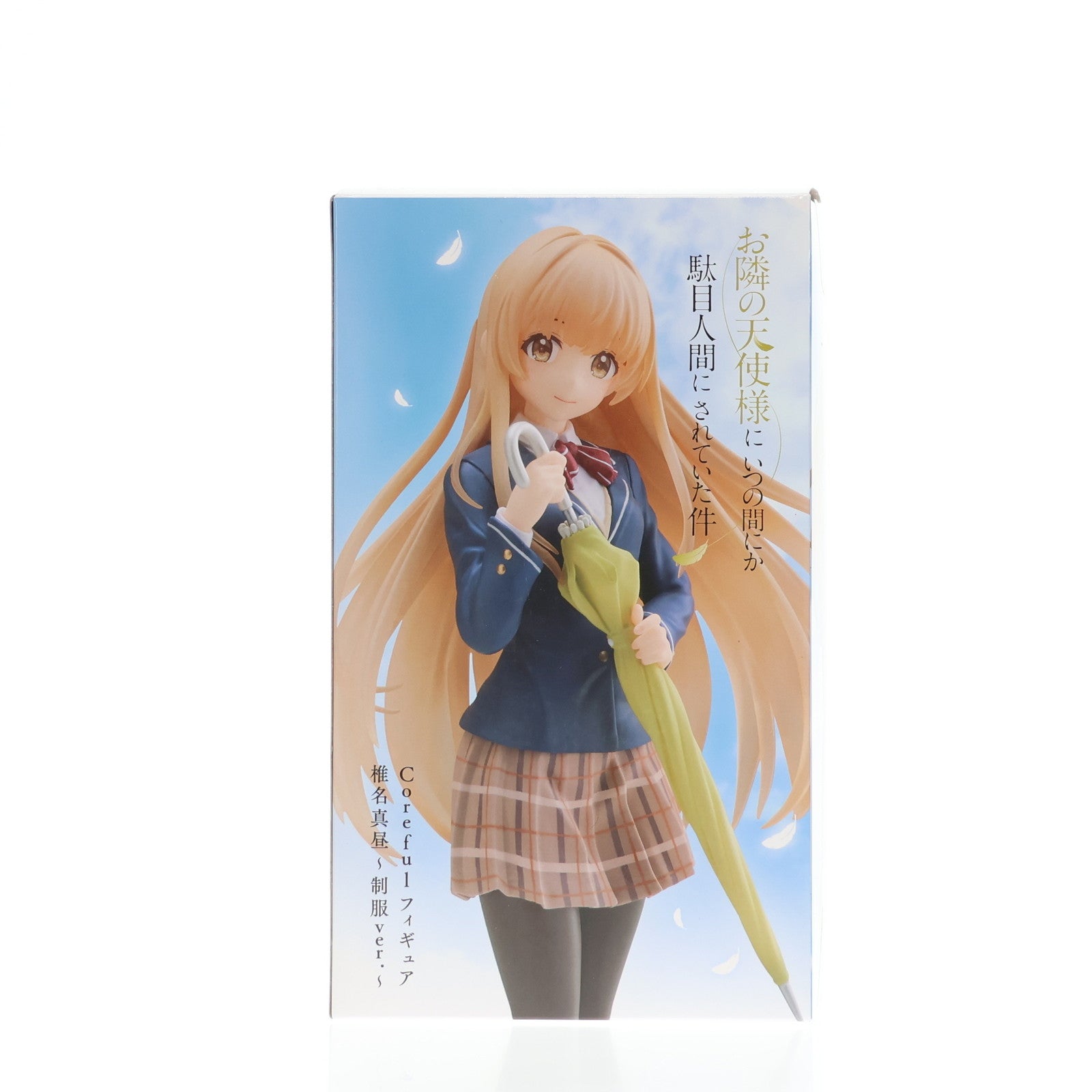 【中古即納】[FIG] 椎名真昼(しいなまひる) Coreful フィギュア 椎名真昼～制服ver.～ お隣の天使様にいつの間にか駄目人間にされていた件 プライズ(451591900) タイトー(20230531)