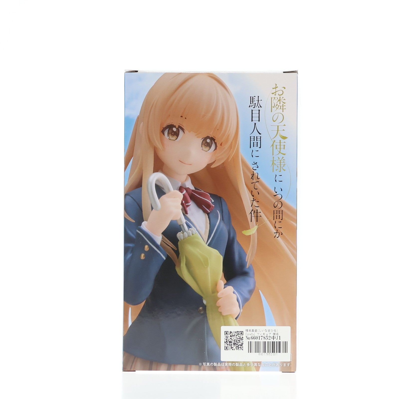 【中古即納】[FIG] 椎名真昼(しいなまひる) Coreful フィギュア 椎名真昼～制服ver.～ お隣の天使様にいつの間にか駄目人間にされていた件 プライズ(451591900) タイトー(20230531)