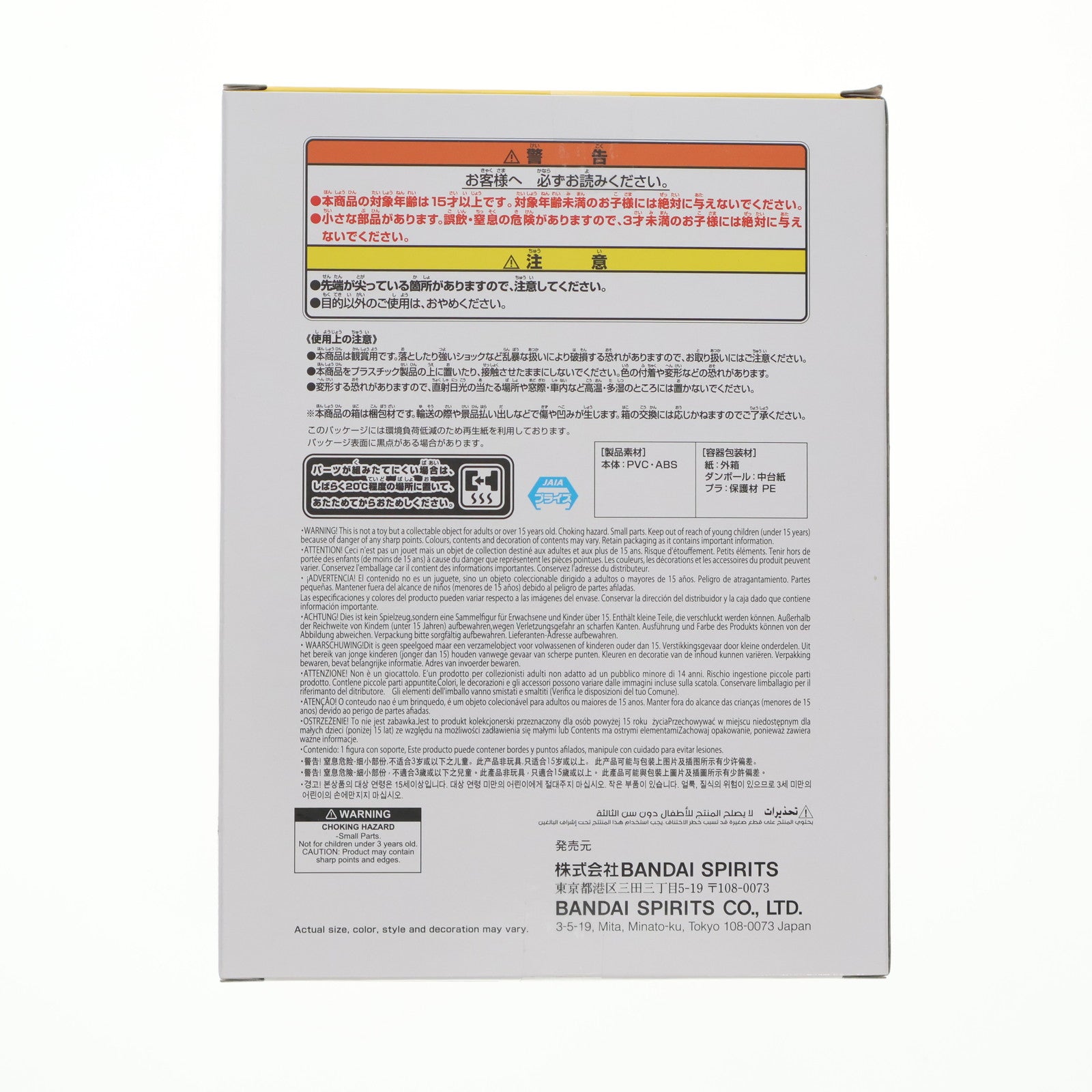 【中古即納】[FIG] アニス 勝利の女神:NIKKE(ニケ) アニス こーどリールフィギュア プライズ(2764302) バンプレスト(20251028)