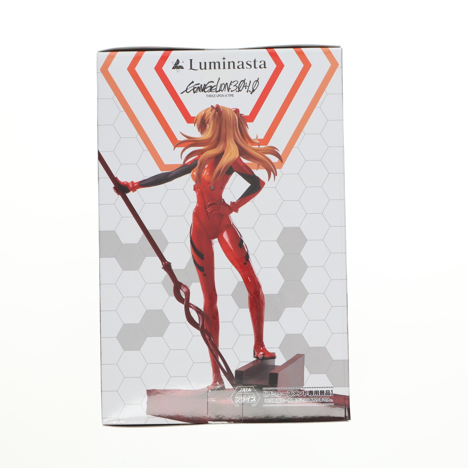 【中古即納】[FIG] 式波・アスカ・ラングレー シン・エヴァンゲリオン劇場版 Luminasta『式波・アスカ・ラングレー×カシウスの槍』 フィギュア プライズ(1117186) セガ(20250919)