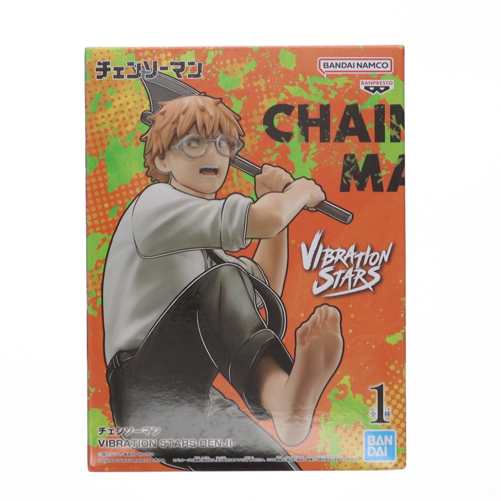 【中古即納】[FIG] デンジ チェンソーマン VIBRATION STARS-DENJI- フィギュア プライズ(2712953) バンプレスト(20240930)