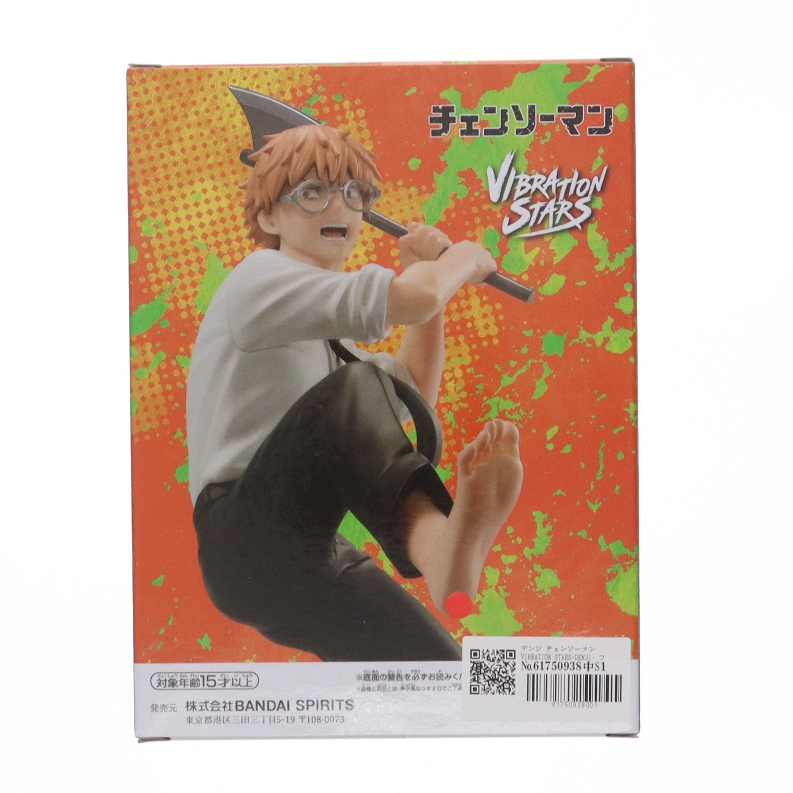 【中古即納】[FIG] デンジ チェンソーマン VIBRATION STARS-DENJI- フィギュア プライズ(2712953) バンプレスト(20240930)