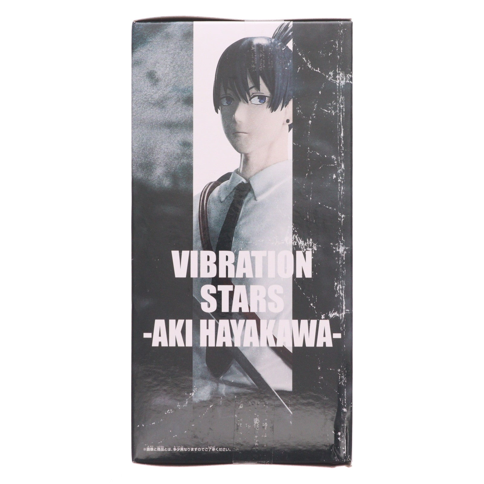 【中古即納】[FIG] 早川アキ(はやかわあき) 劇場版 チェンソーマン レゼ篇 VIBRATION STARS-AKI HAYAKAWA- フィギュア プライズ(2785969) バンプレスト(20251028)
