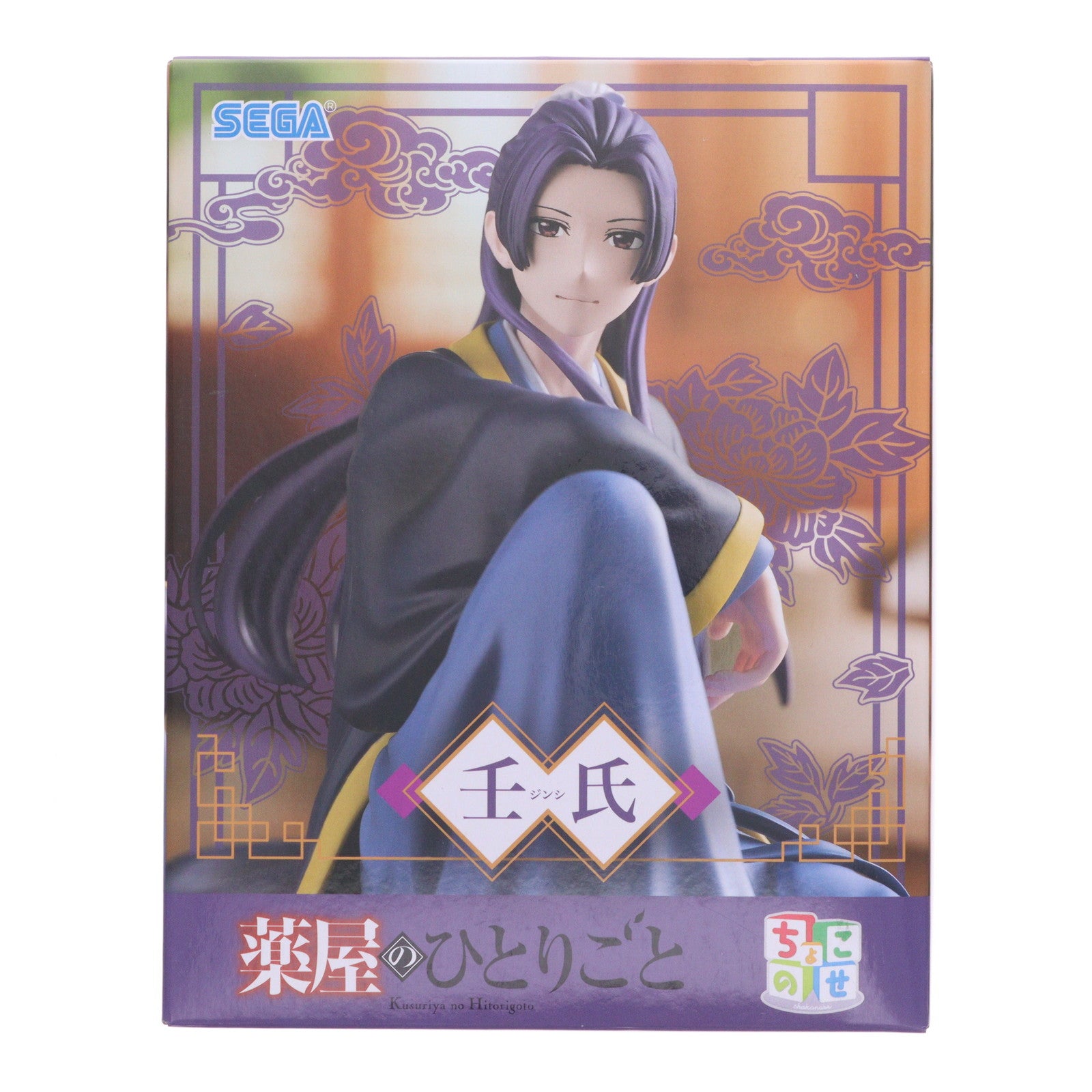 【中古即納】[FIG] 壬氏(じんし) 薬屋のひとりごと ちょこのせプレミアムフィギュア『壬氏』 プライズ(1118558) セガ(20251030)