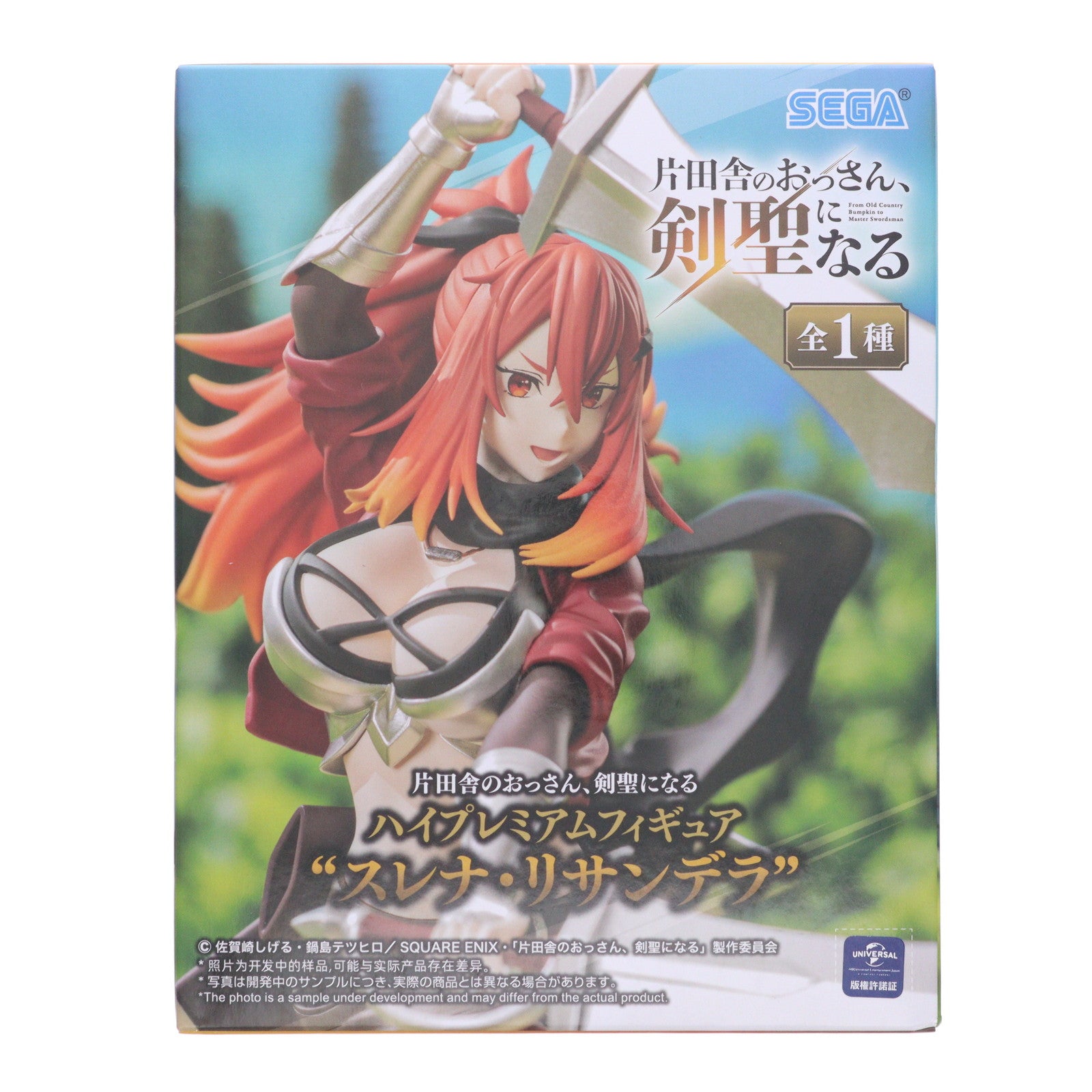 【中古即納】[FIG] スレナ・リサンデラ 片田舎のおっさん、剣聖になる ハイプレミアムフィギュア『スレナ・リサンデラ』 プライズ(1118312) セガ(20251024)
