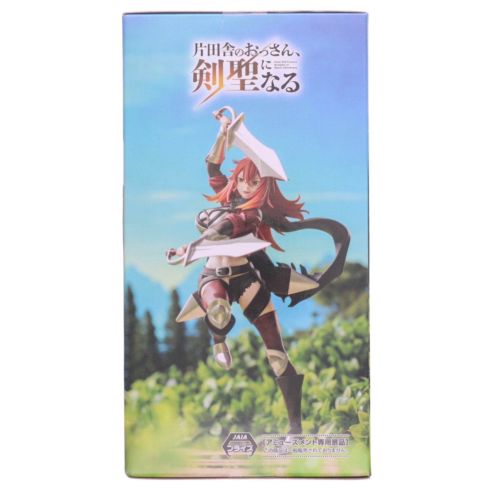 【中古即納】[FIG] スレナ・リサンデラ 片田舎のおっさん、剣聖になる ハイプレミアムフィギュア『スレナ・リサンデラ』 プライズ(1118312) セガ(20251024)