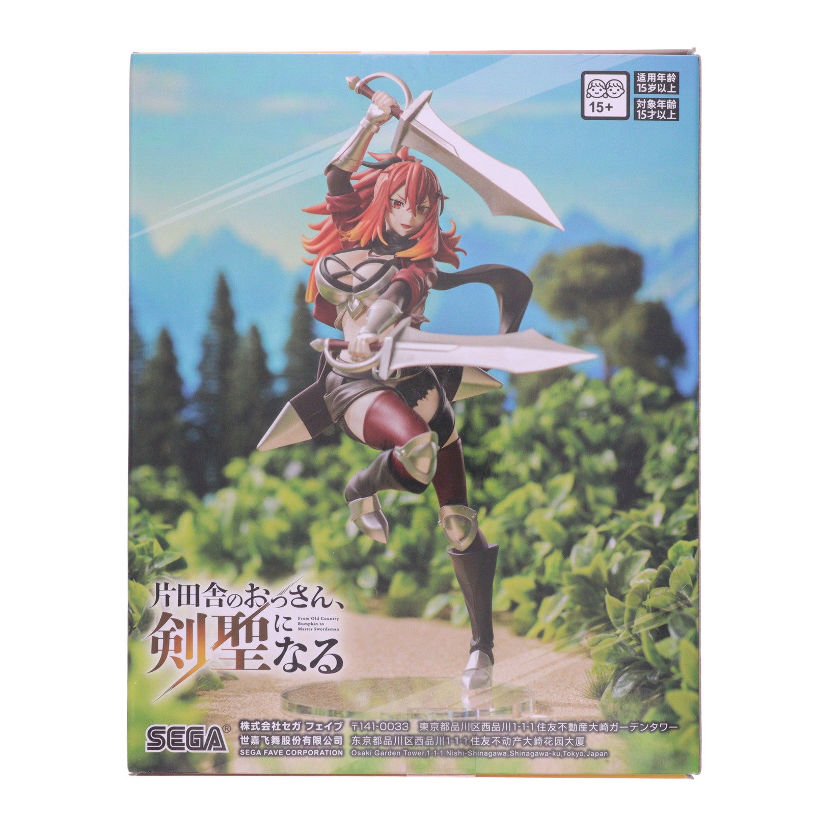 【中古即納】[FIG] スレナ・リサンデラ 片田舎のおっさん、剣聖になる ハイプレミアムフィギュア『スレナ・リサンデラ』 プライズ(1118312) セガ(20251024)