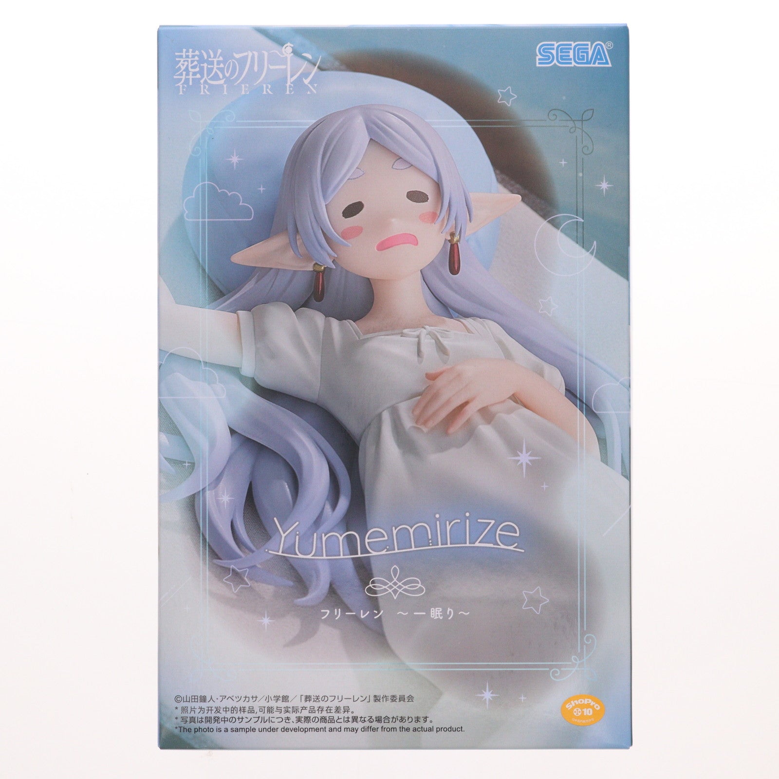 【中古即納】[FIG] フリーレン 葬送のフリーレン Yumemirize『フリーレン』～一眠り～ フィギュア プライズ(1115220) セガ(20251030)