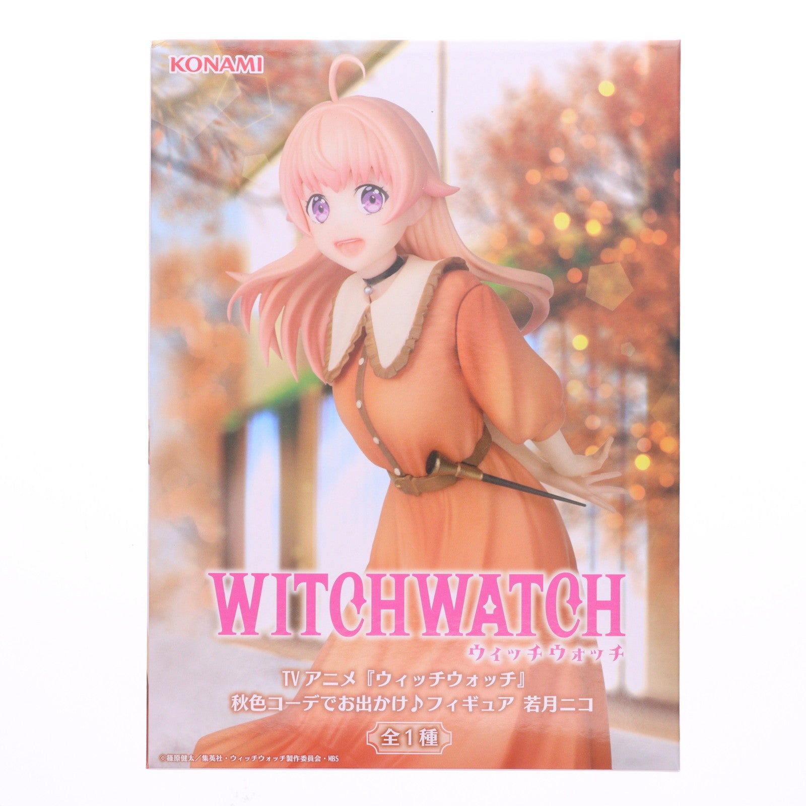 【中古即納】[FIG] 若月ニコ(わかつきにこ) ウィッチウォッチ 秋色コーデでお出かけ♪フィギュア プライズ コナミアミューズメント(20251030)