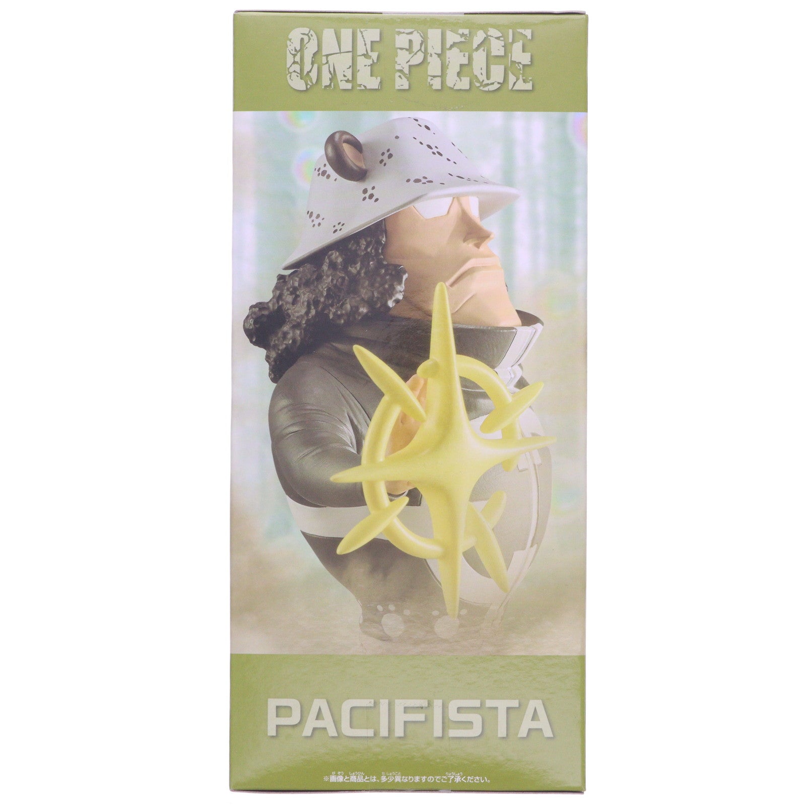 【中古即納】[FIG] パシフィスタ ワンピース メガワールドコレクタブルフィギュア-パシフィスタ- ONE PIECE プライズ(2805729) バンプレスト(20251028)