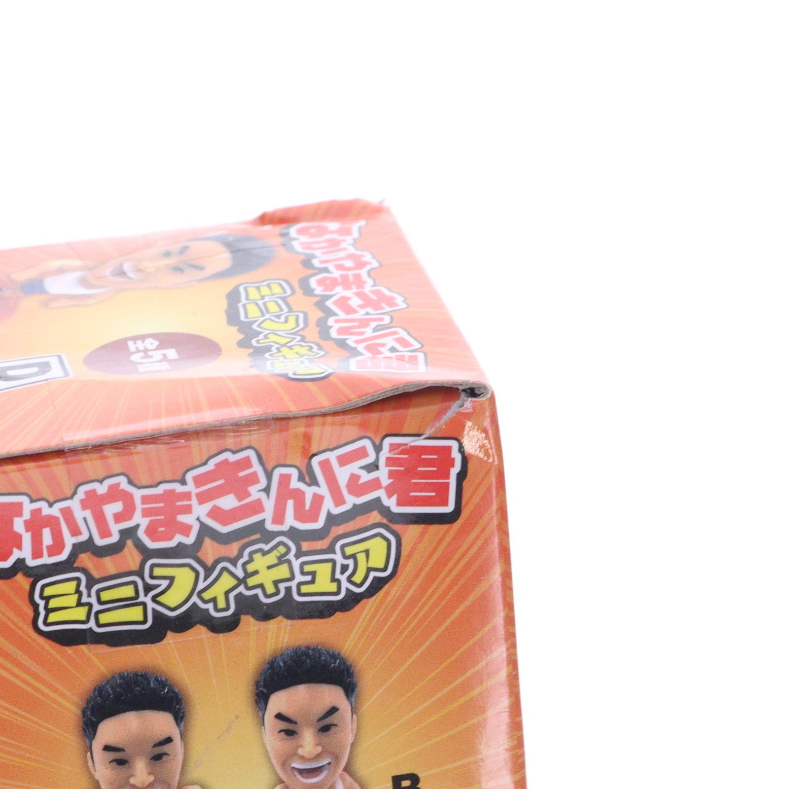 【中古即納】[FIG] なかやまきんに君 D ミニフィギュア プライズ エスケイジャパン(20240810)