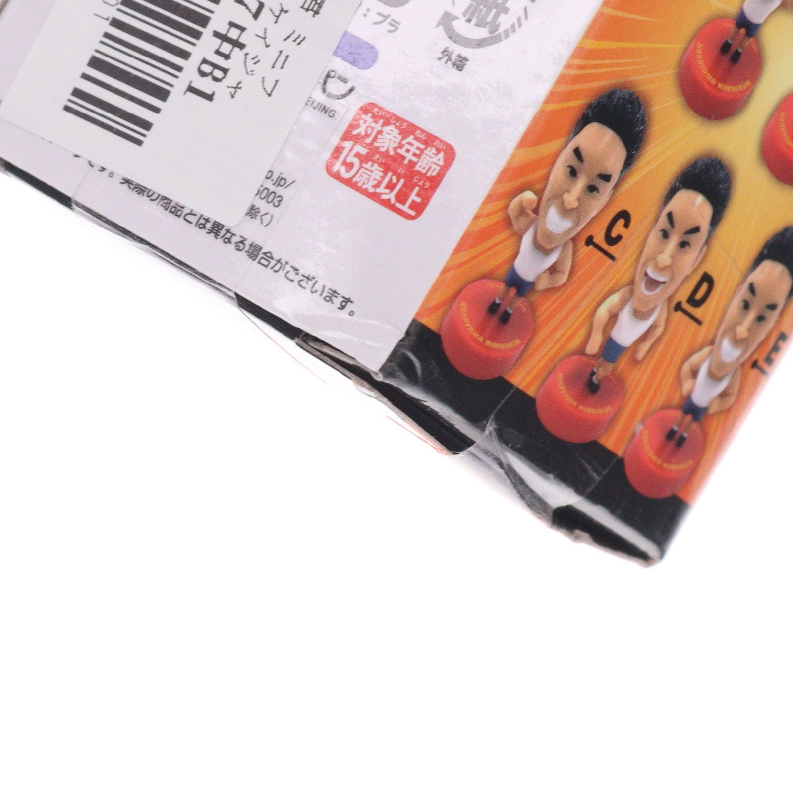 【中古即納】[FIG] なかやまきんに君 D ミニフィギュア プライズ エスケイジャパン(20240810)