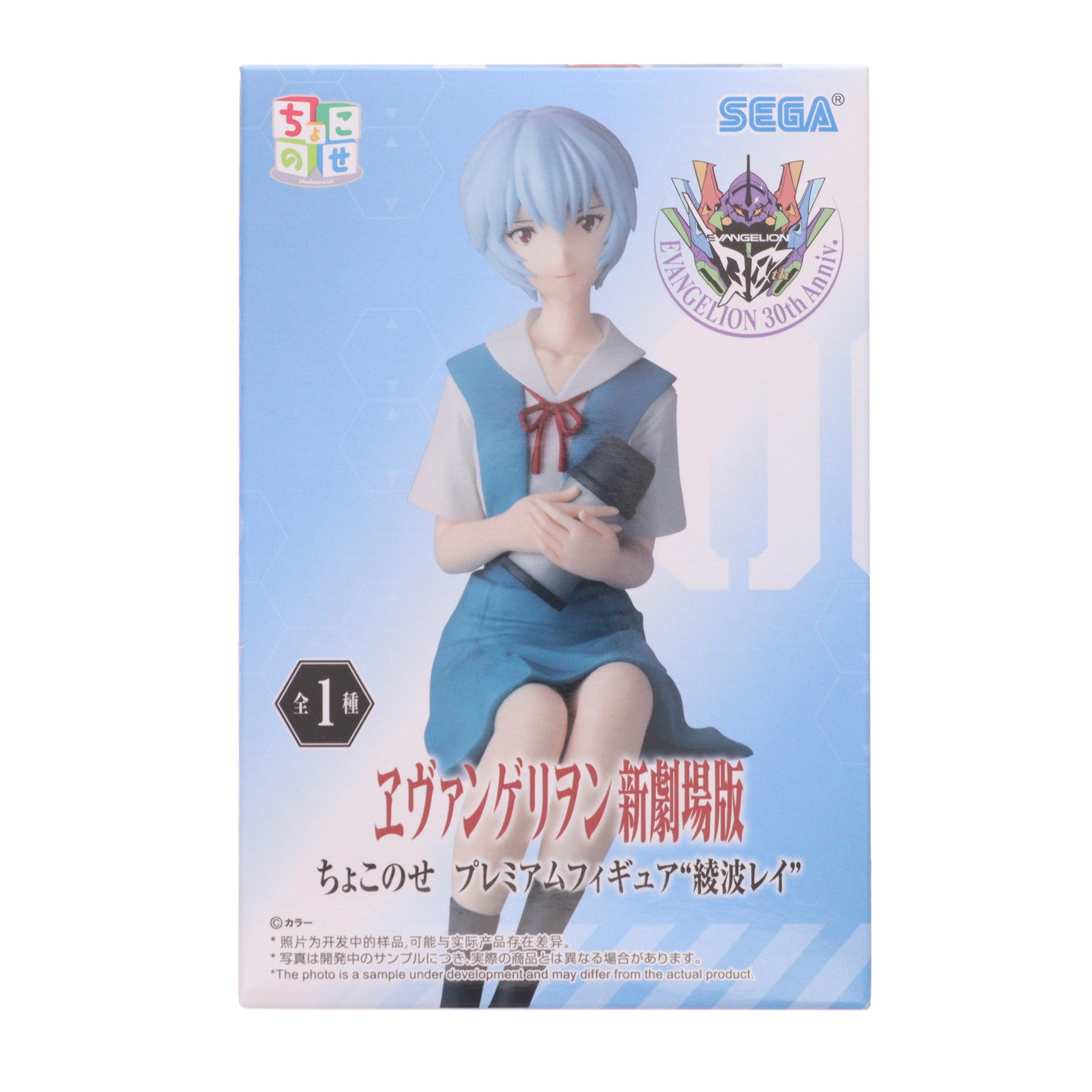 【中古即納】[FIG] 綾波レイ ヱヴァンゲリヲン新劇場版 ちょこのせプレミアムフィギュア『綾波レイ』 プライズ(1121581) セガ(20251114)