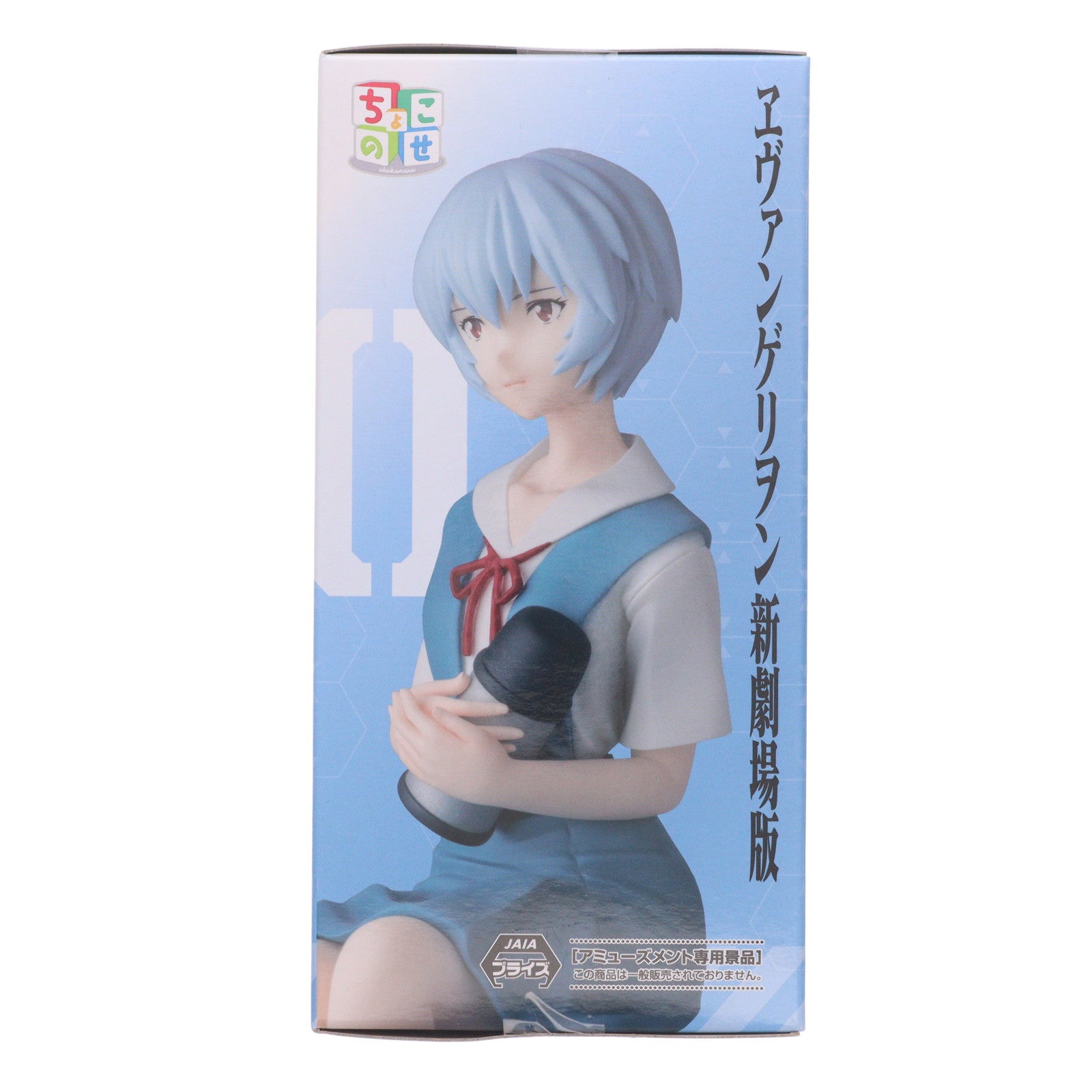 【中古即納】[FIG] 綾波レイ ヱヴァンゲリヲン新劇場版 ちょこのせプレミアムフィギュア『綾波レイ』 プライズ(1121581) セガ(20251114)