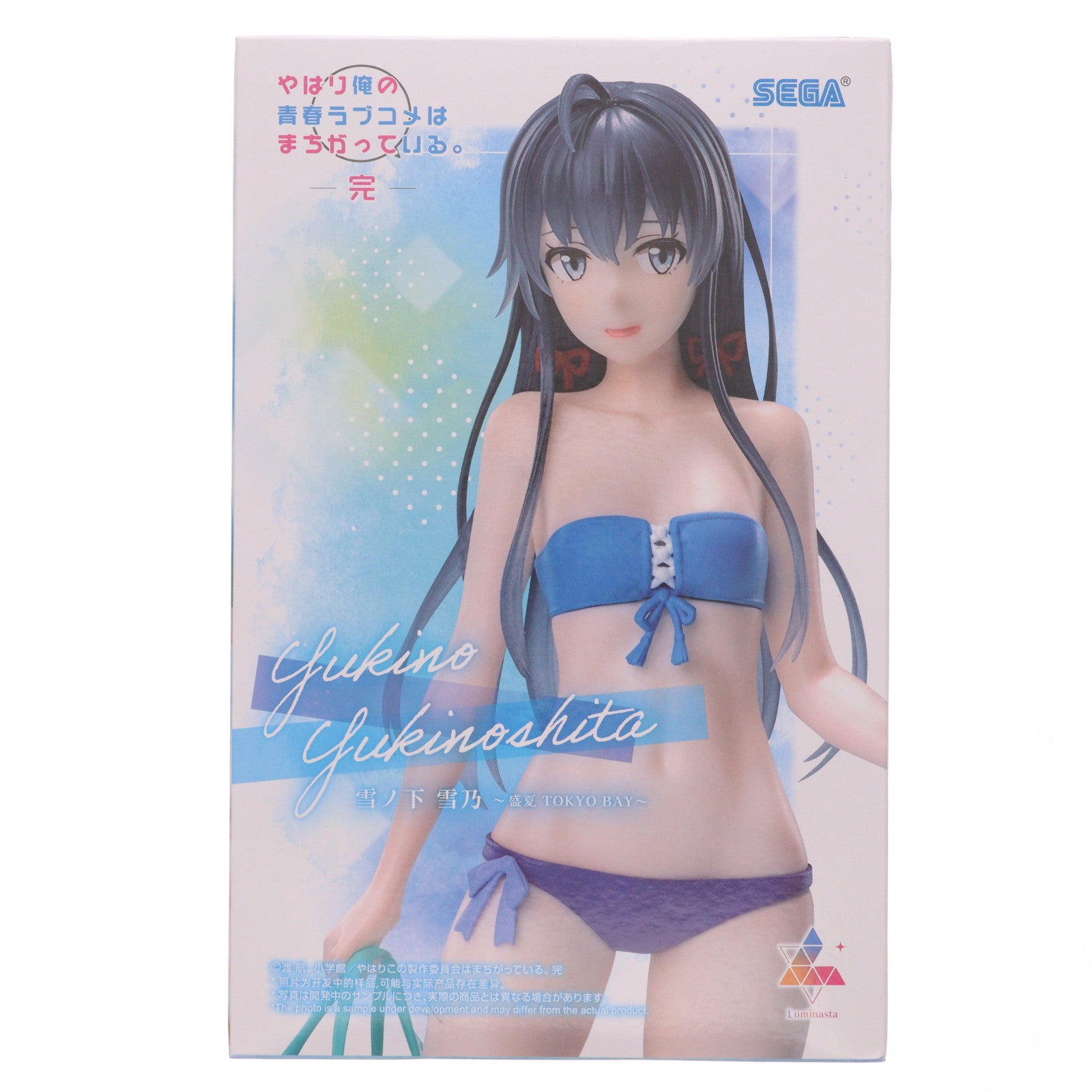 【中古即納】[FIG] 雪ノ下雪乃(ゆきのしたゆきの) やはり俺の青春ラブコメはまちがっている。完 Luminasta『雪ノ下雪乃』～盛夏 TOKYO BAY～ フィギュア プライズ(1119936) セガ(20250919)