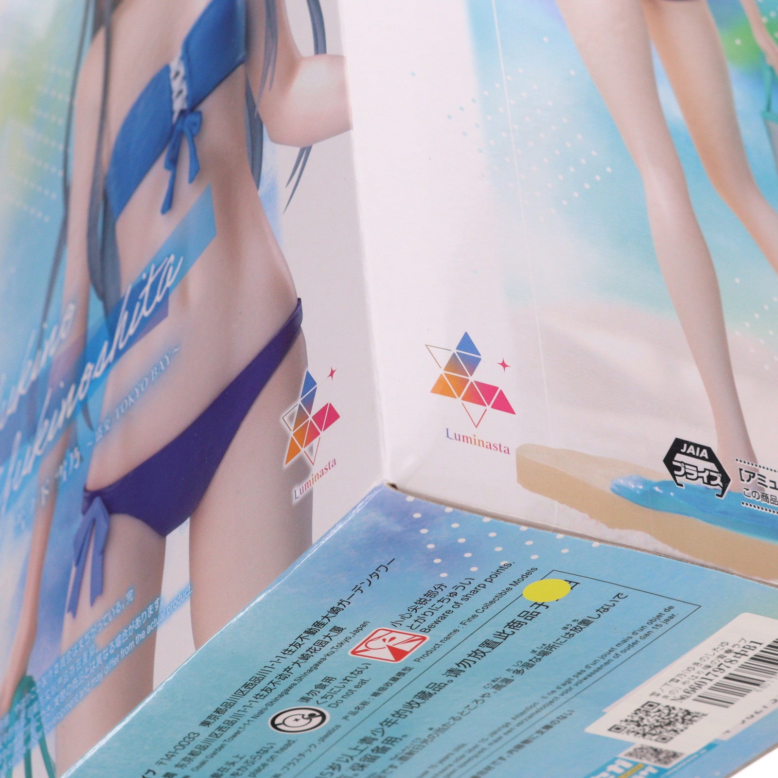 【中古即納】[FIG] 雪ノ下雪乃(ゆきのしたゆきの) やはり俺の青春ラブコメはまちがっている。完 Luminasta『雪ノ下雪乃』～盛夏 TOKYO BAY～ フィギュア プライズ(1119936) セガ(20250919)