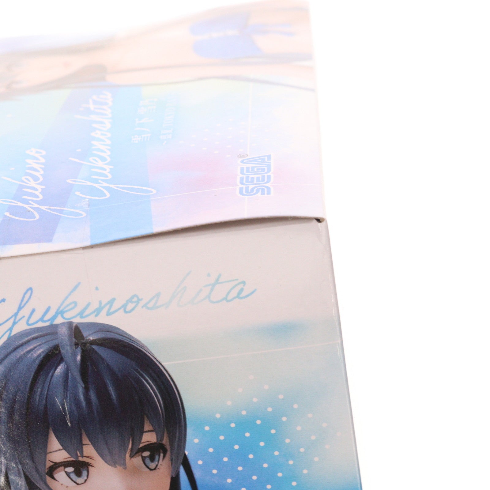 【中古即納】[FIG] 雪ノ下雪乃(ゆきのしたゆきの) やはり俺の青春ラブコメはまちがっている。完 Luminasta『雪ノ下雪乃』～盛夏 TOKYO BAY～ フィギュア プライズ(1119936) セガ(20250919)