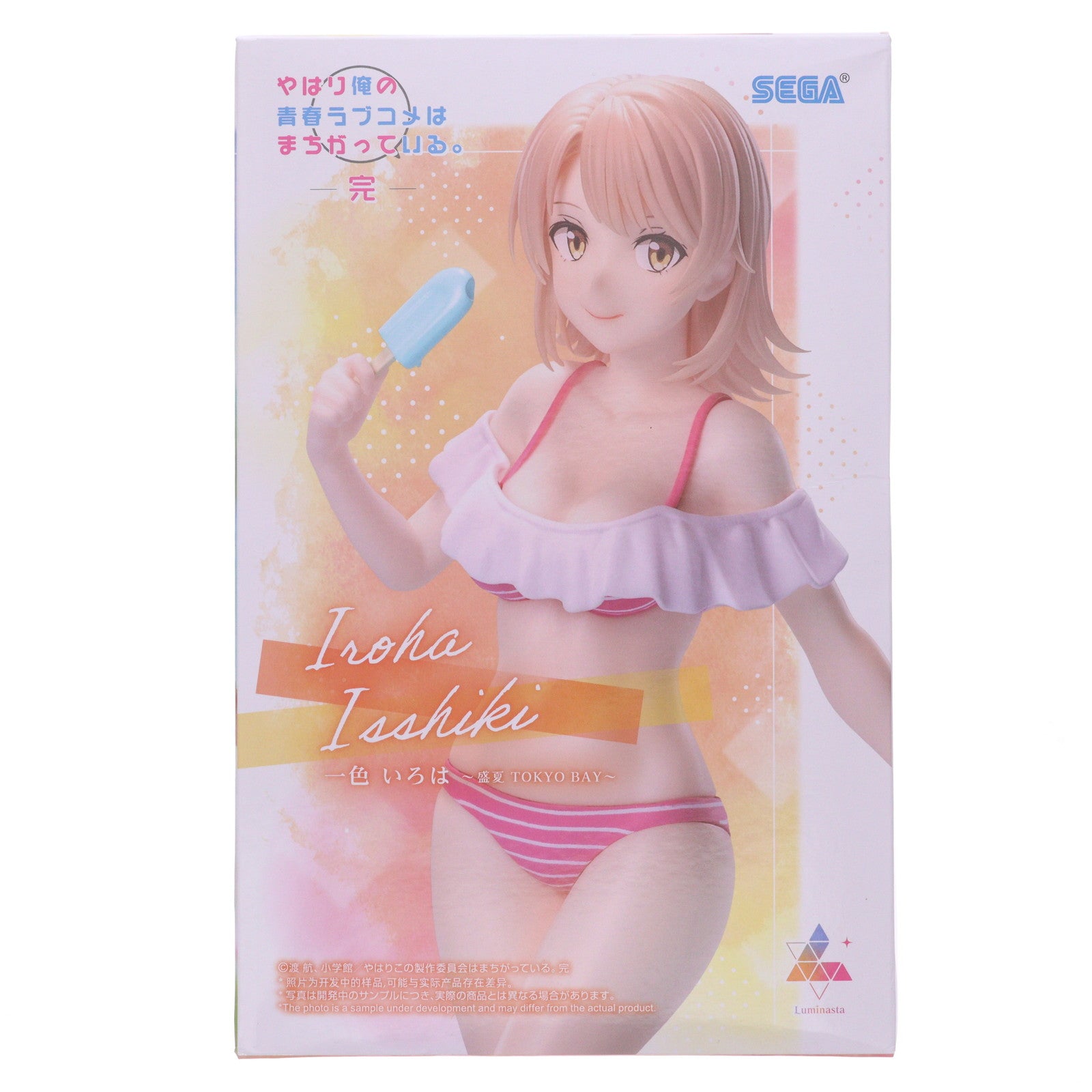 【中古即納】[FIG] 一色いろは(いっしきいろは) やはり俺の青春ラブコメはまちがっている。完 Luminasta『一色いろは』～盛夏 TOKYO BAY～ フィギュア プライズ(1119926) セガ(20250926)