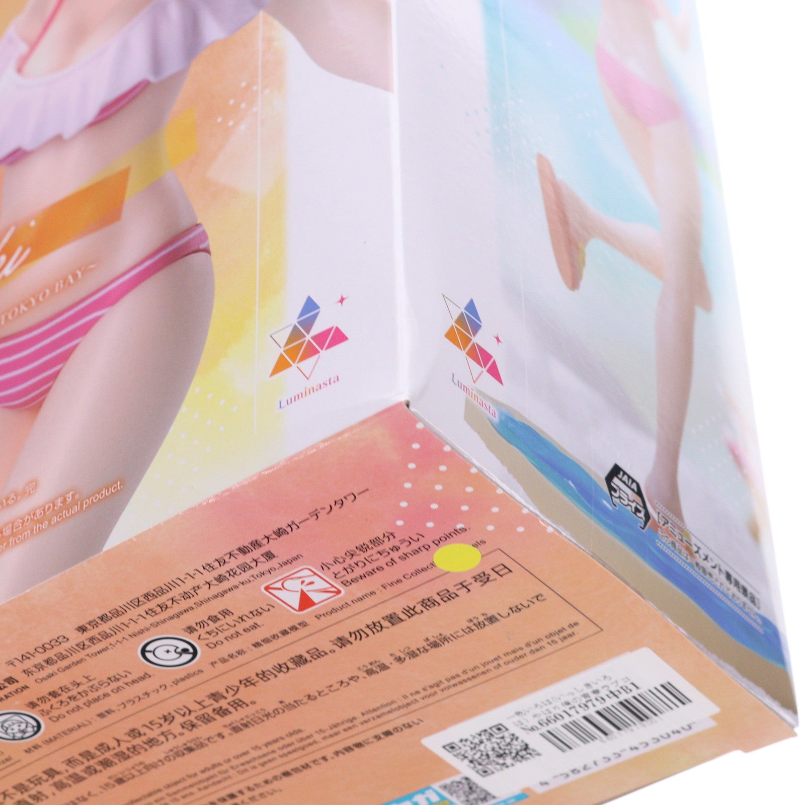 【中古即納】[FIG] 一色いろは(いっしきいろは) やはり俺の青春ラブコメはまちがっている。完 Luminasta『一色いろは』～盛夏 TOKYO BAY～ フィギュア プライズ(1119926) セガ(20250926)