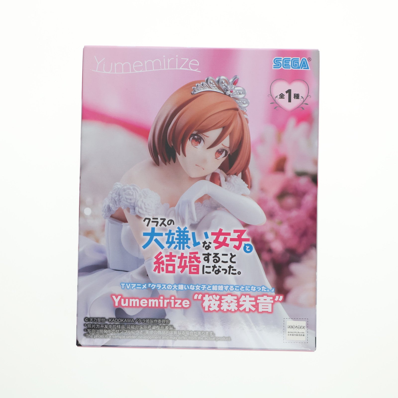 【中古即納】[FIG] 桜森朱音(さくらもりあかね) クラスの大嫌いな女子と結婚することになった。 Yumemirize『桜森朱音』 フィギュア プライズ(1119113) セガ(20251010)