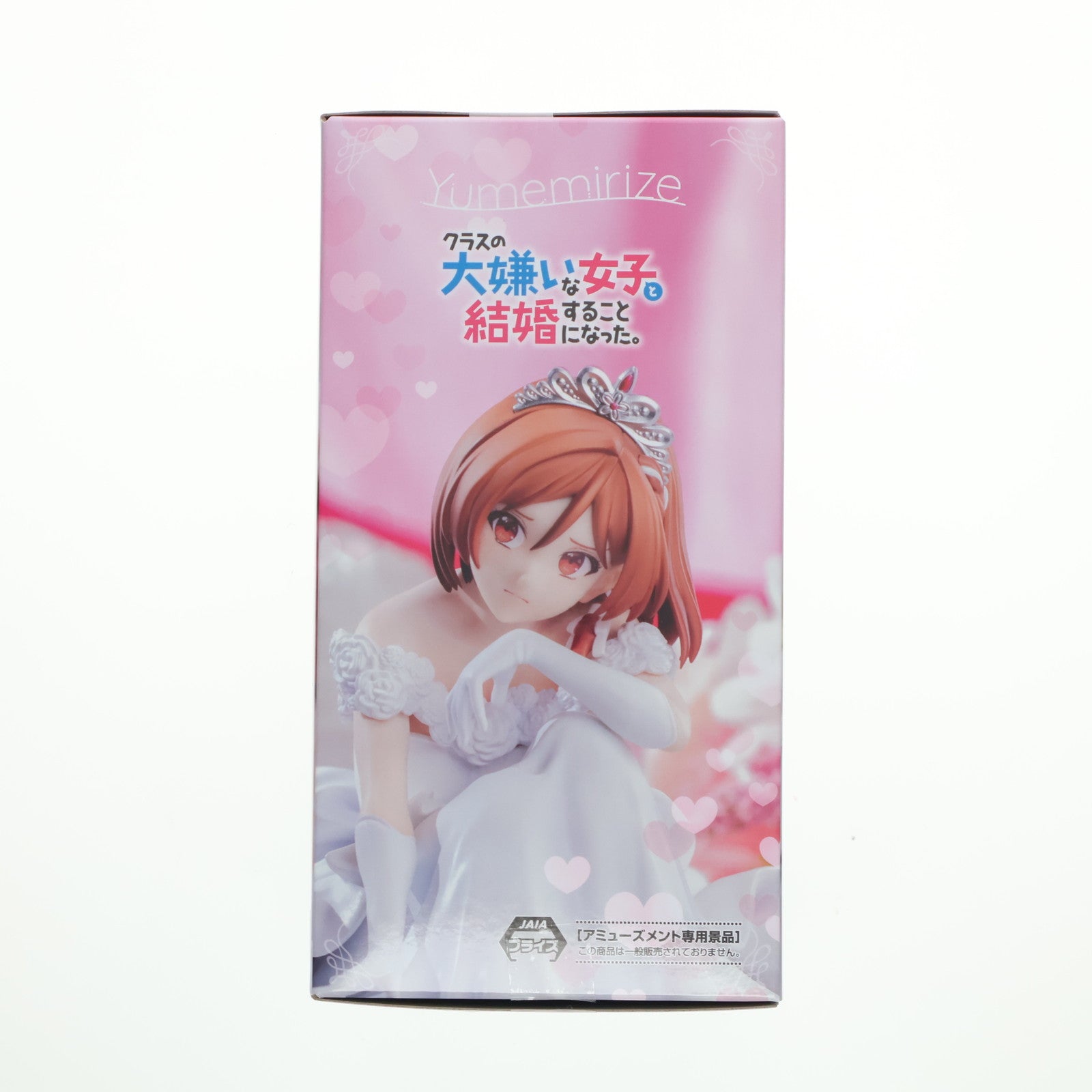 【中古即納】[FIG] 桜森朱音(さくらもりあかね) クラスの大嫌いな女子と結婚することになった。 Yumemirize『桜森朱音』 フィギュア プライズ(1119113) セガ(20251010)