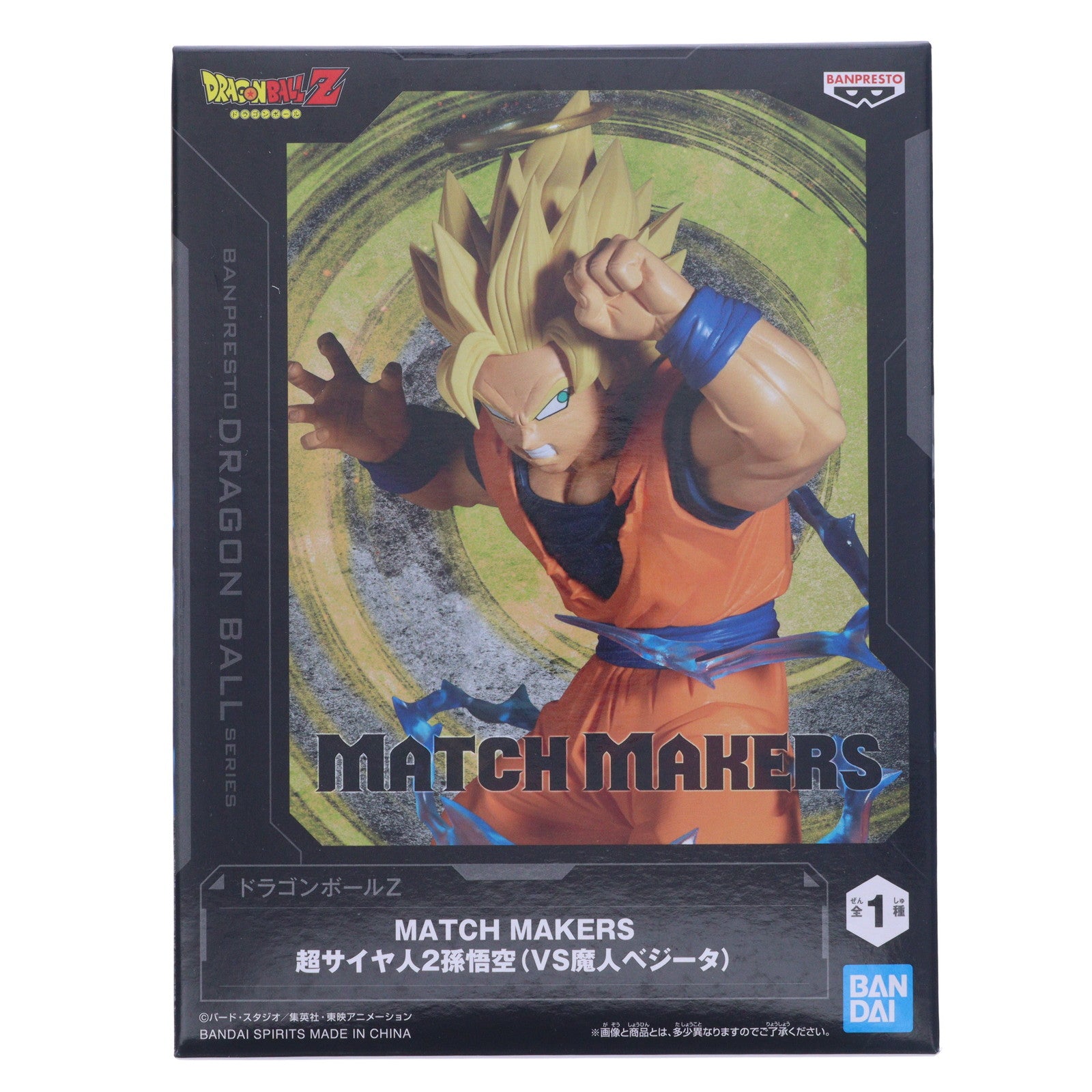 【中古即納】[FIG] 超サイヤ人2孫悟空 ドラゴンボールZ MATCH MAKERS 超サイヤ人2孫悟空(VS魔人ベジータ) フィギュア プライズ(2763860) バンプレスト(20251016)