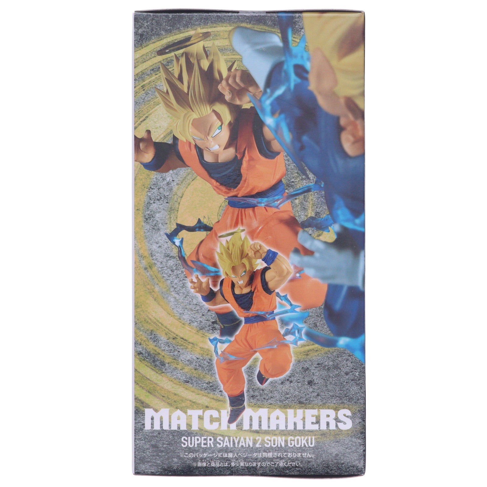 【中古即納】[FIG] 超サイヤ人2孫悟空 ドラゴンボールZ MATCH MAKERS 超サイヤ人2孫悟空(VS魔人ベジータ) フィギュア プライズ(2763860) バンプレスト(20251016)