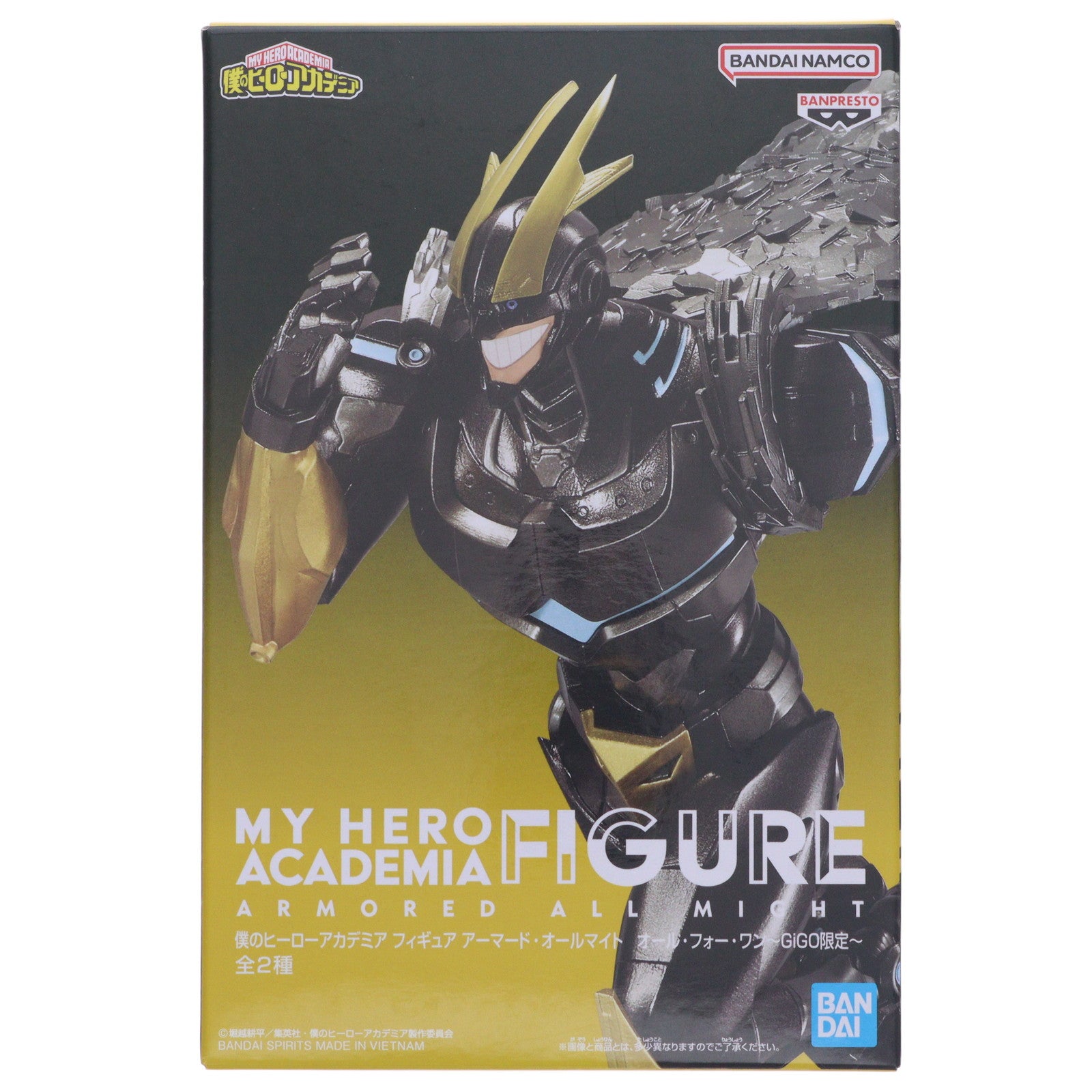 【中古即納】[FIG] アーマードオールマイト 僕のヒーローアカデミア フィギュア アーマードオールマイト オール・フォー・ワン ～GiGO限定～ プライズ バンプレスト(20250922)