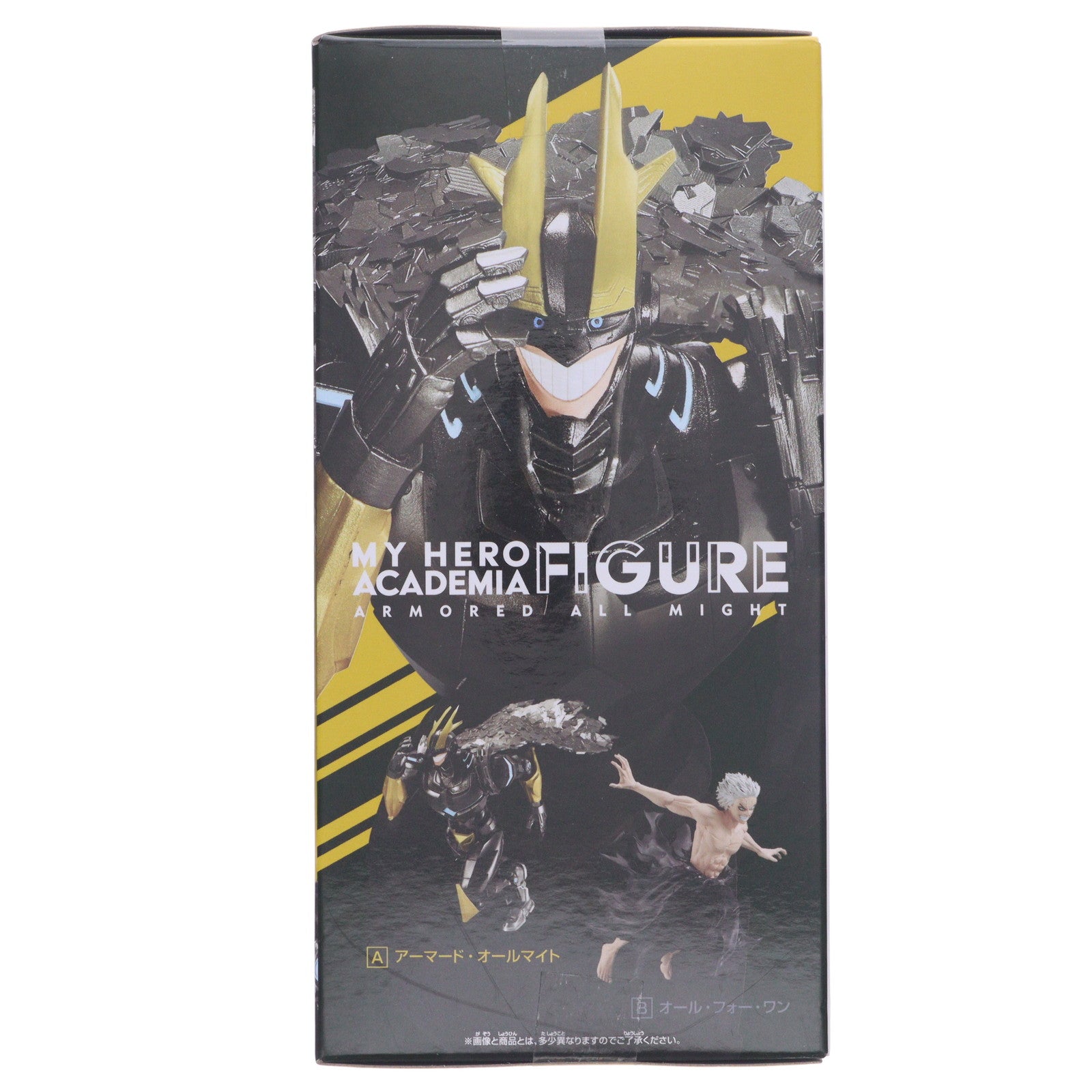 【中古即納】[FIG] アーマードオールマイト 僕のヒーローアカデミア フィギュア アーマードオールマイト オール・フォー・ワン ～GiGO限定～ プライズ バンプレスト(20250922)
