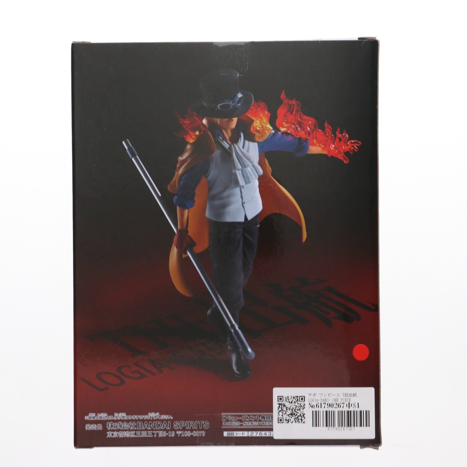 【中古即納】[FIG] サボ ワンピース THE出航 LOGIA-SABO- ONE PIECE フィギュア プライズ(2764321) バンプレスト(20250527)