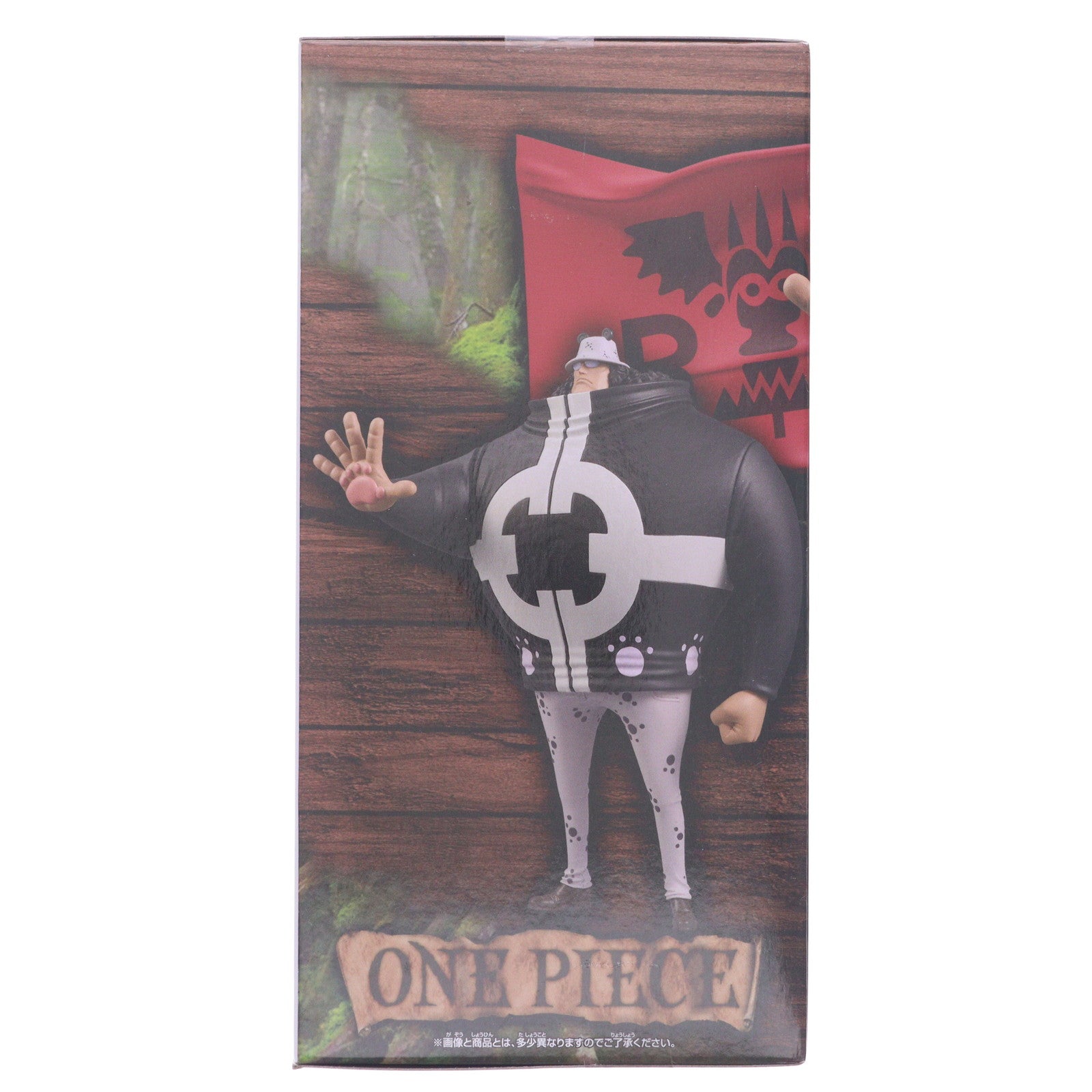 【中古即納】[FIG] バーソロミュー・くま ワンピース DXF～THE GRANDLINE SERIES～BARTHOLOMEW.KUMA ONE PIECE フィギュア プライズ(2764095) バンプレスト(20251106)
