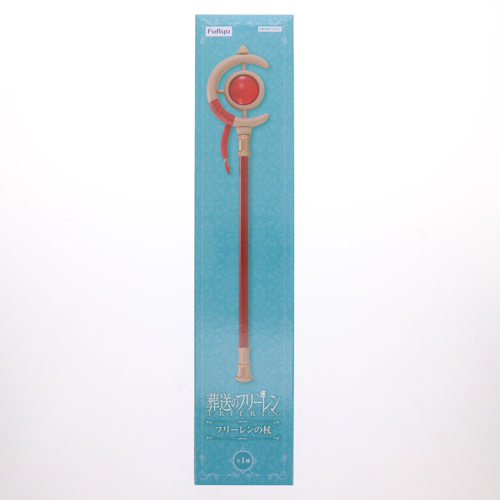 【中古即納】[FIG] フリーレンの杖 葬送のフリーレン フィギュア プライズ(AMU-PRZ19719) フリュー(20251010)