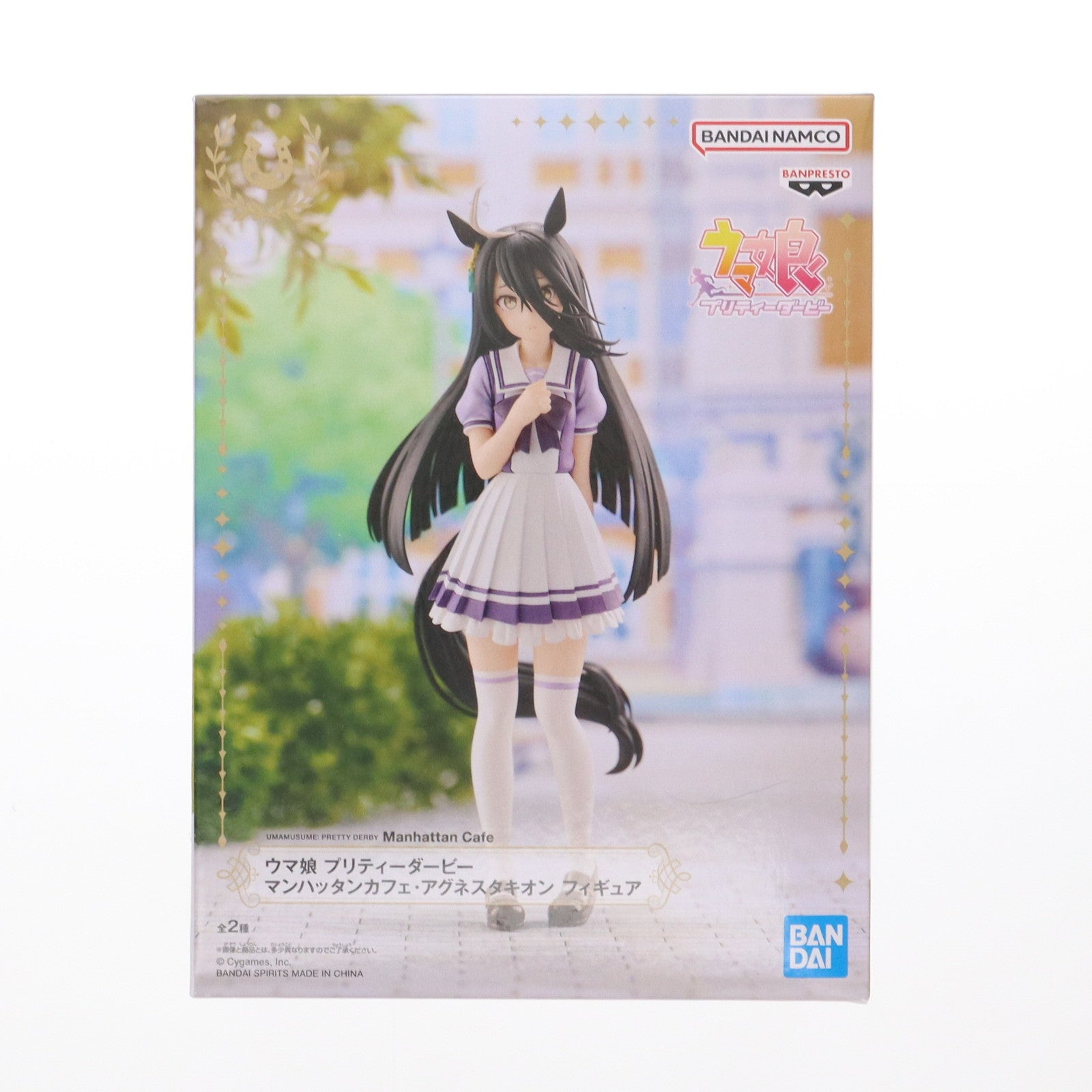 【中古即納】[FIG] マンハッタンカフェ ウマ娘 プリティーダービー マンハッタンカフェ・アグネスタキオン フィギュア プライズ(2748960) バンプレスト(20231130)